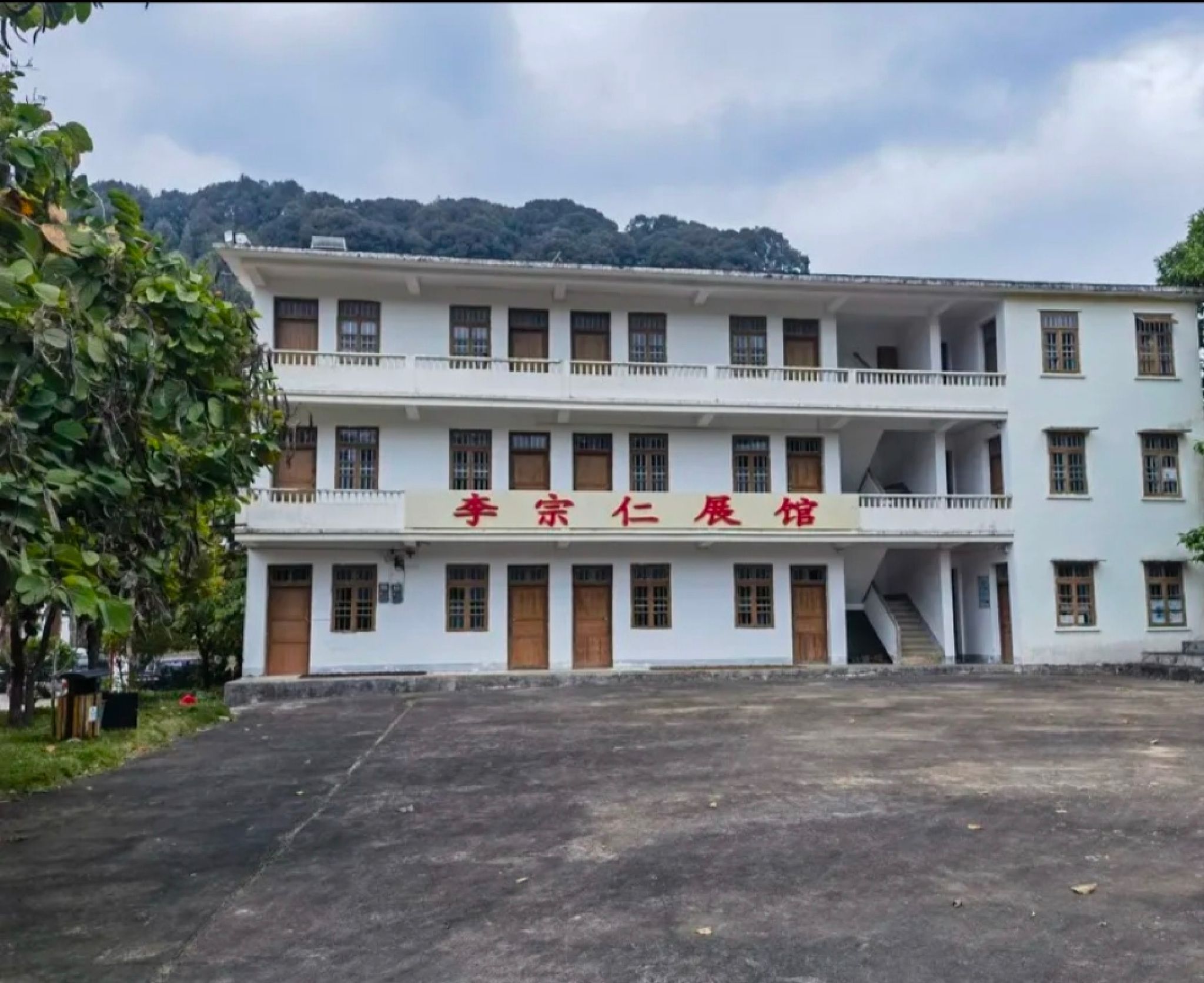 六万山森林公园旅行图片 1