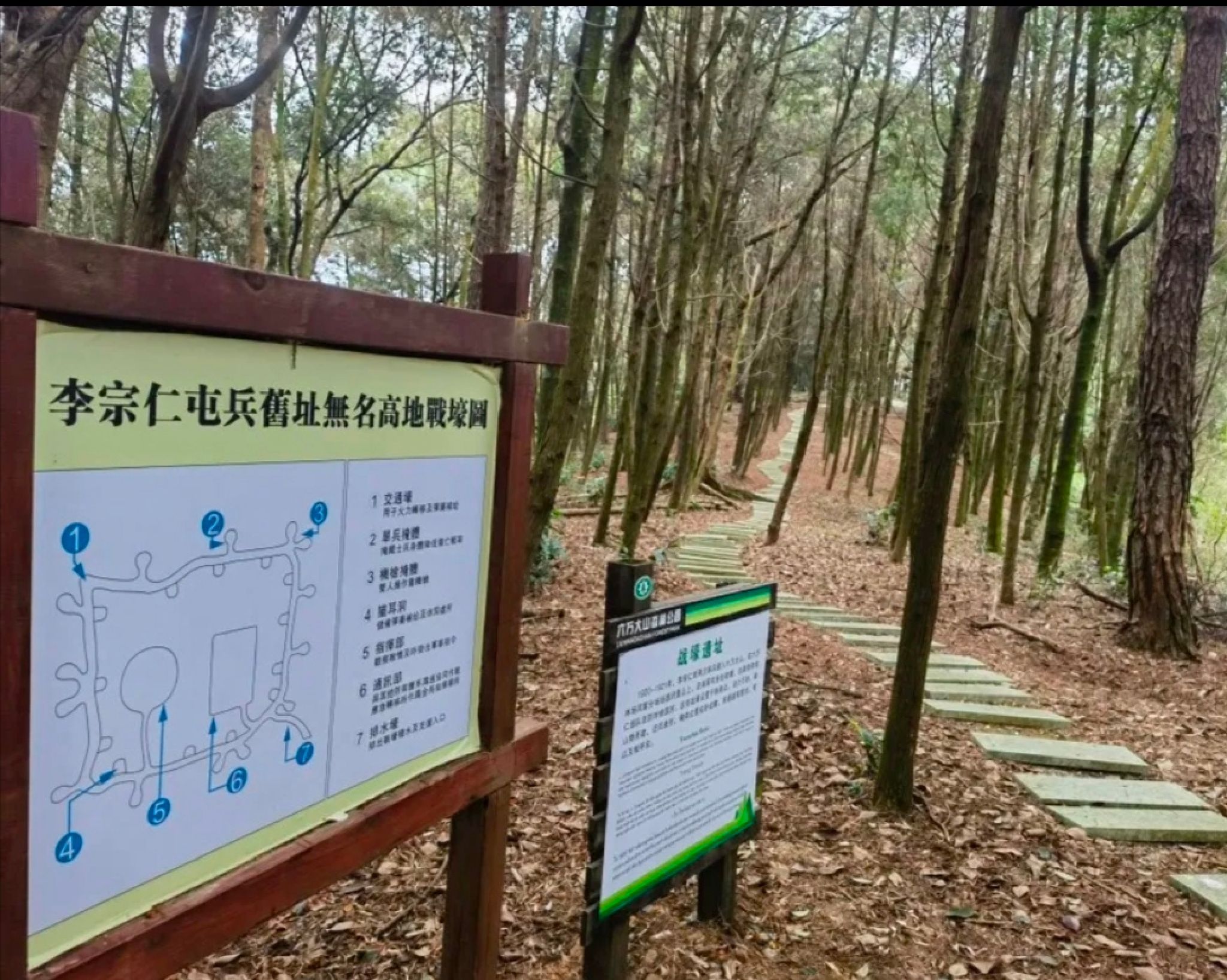 六万山森林公园旅行图片 3