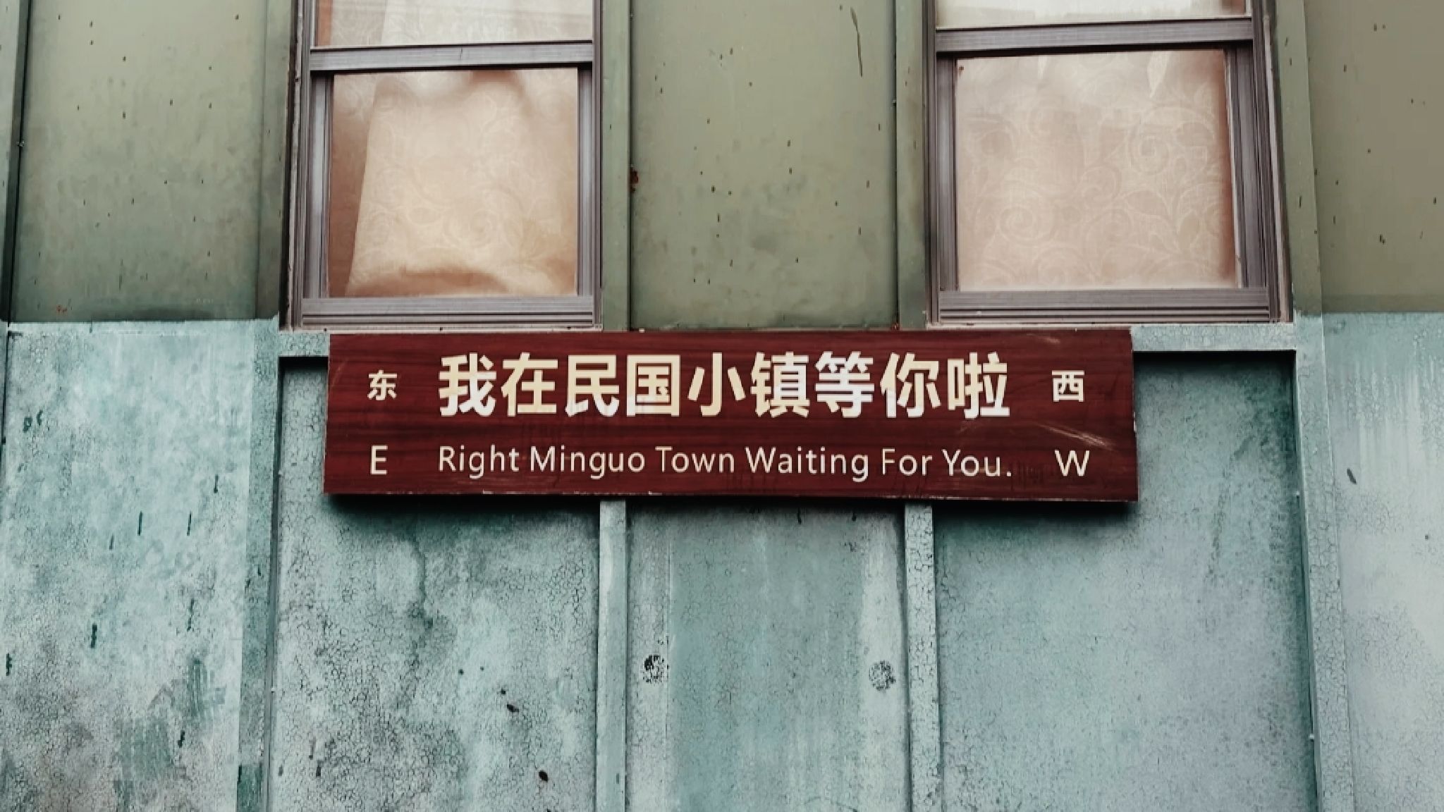 容县民国小镇景区旅行图片 1