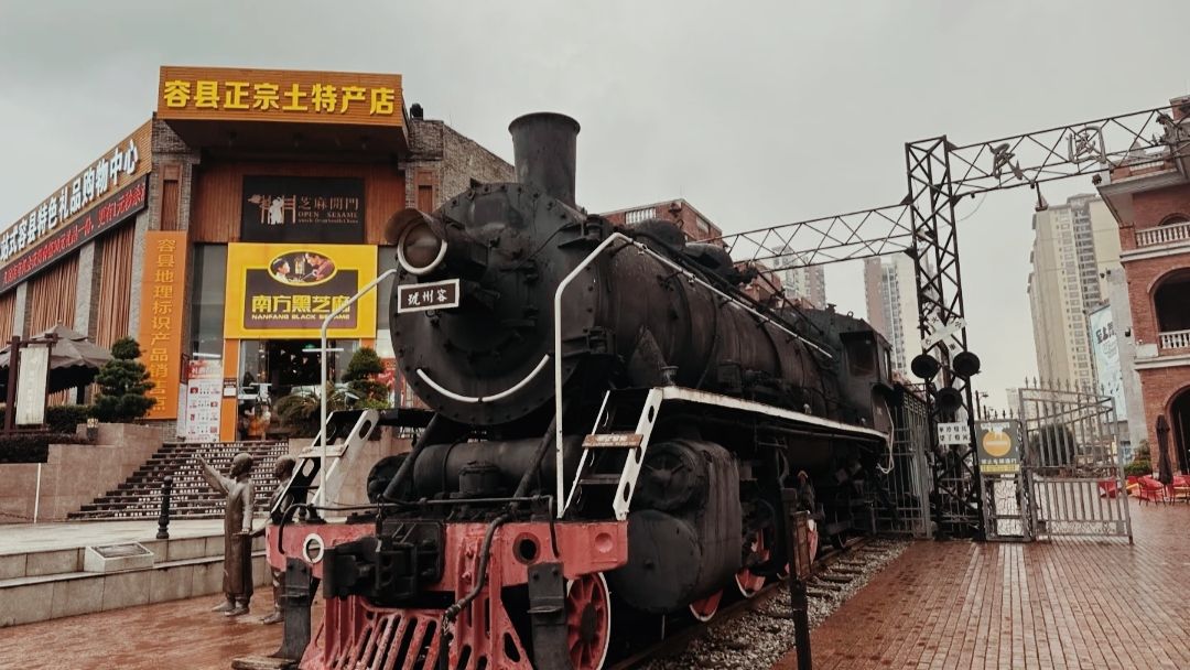 容县民国小镇景区旅行图片 2