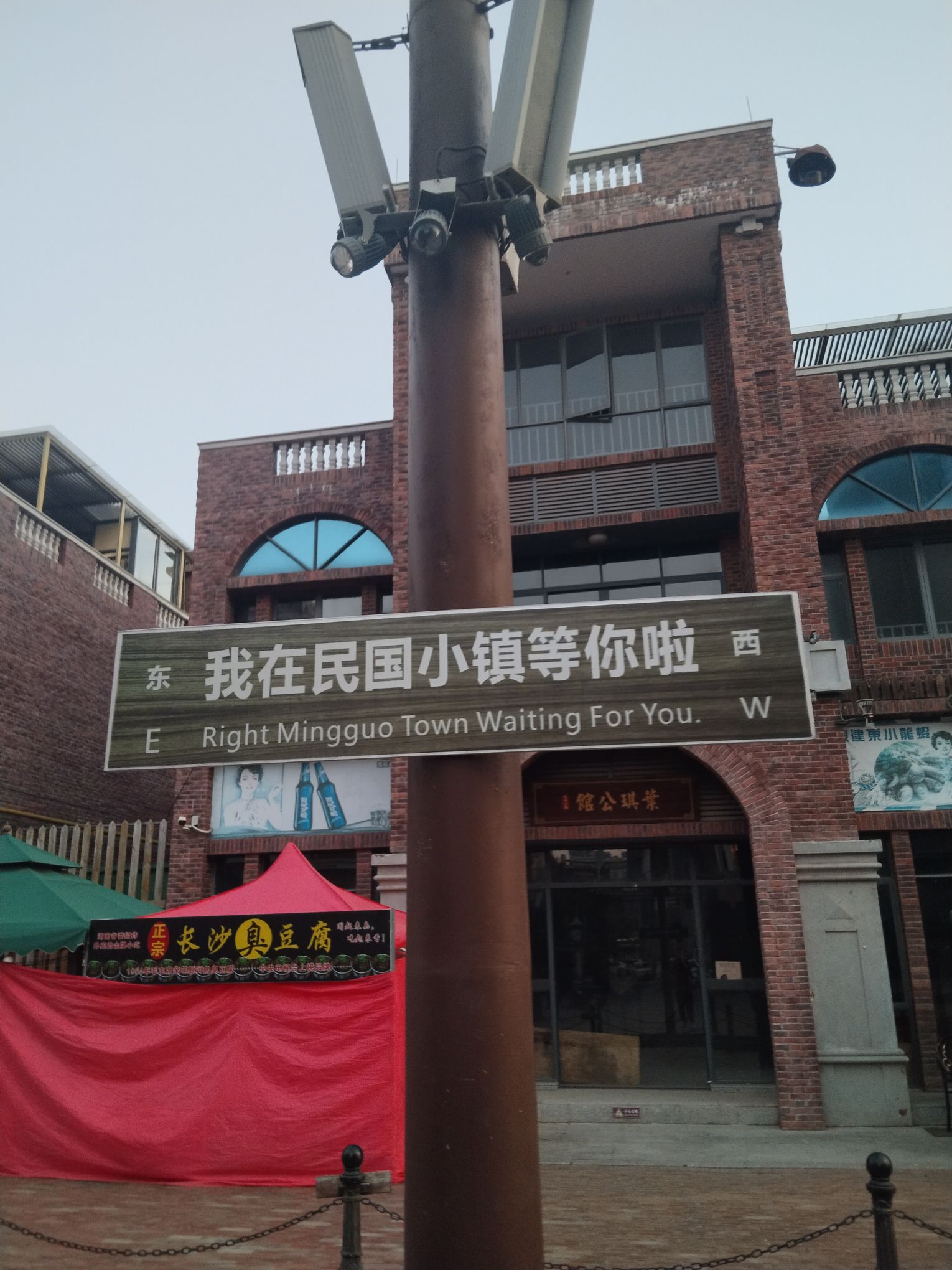 容县民国小镇景区旅行图片 1