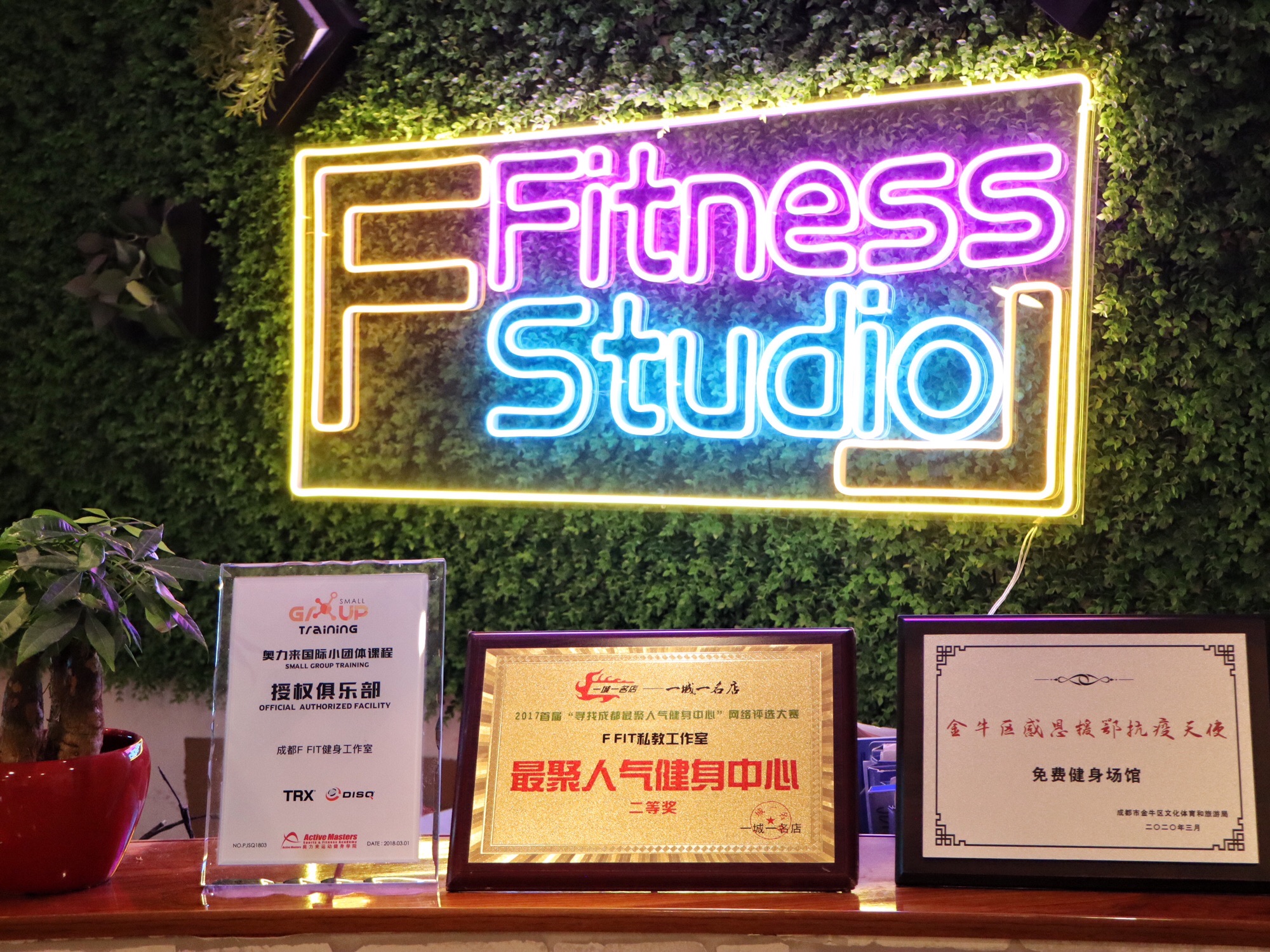 场地封面-F FIT健身工作室(金牛万达店)