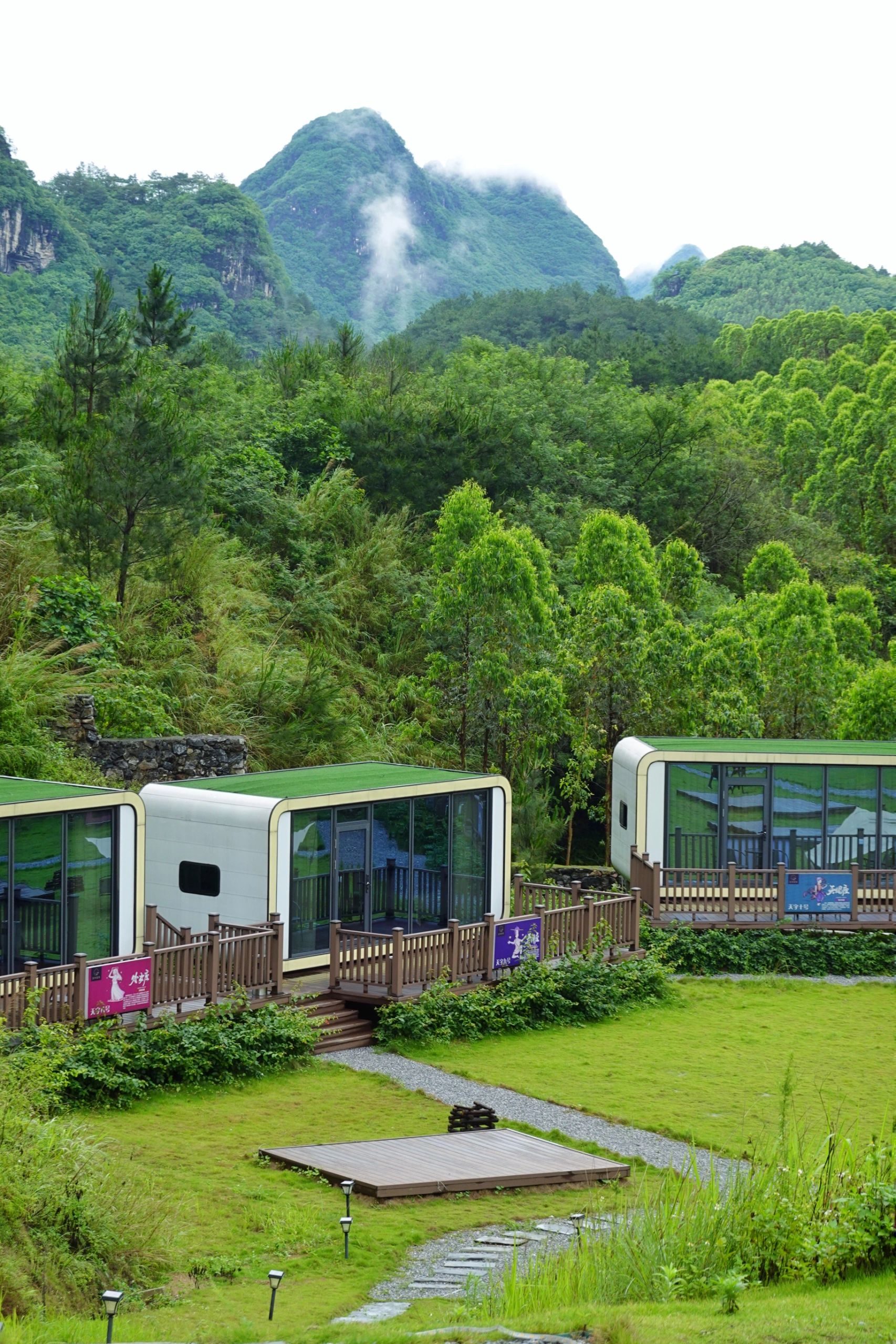 大明山汉江欢乐谷