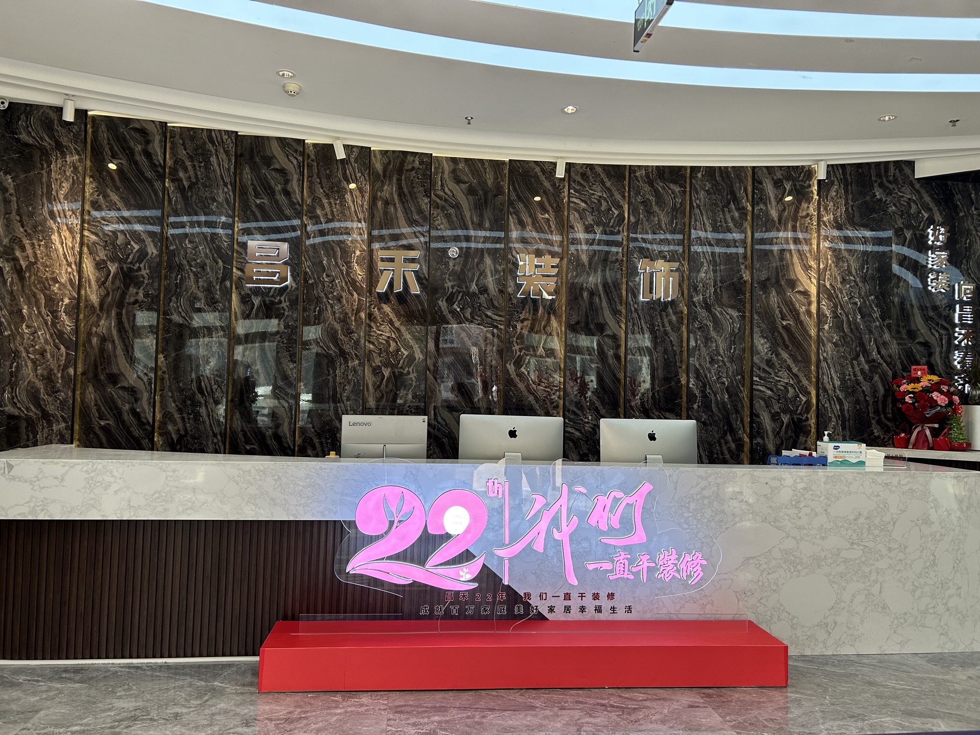 宁夏昌禾装饰银川装修公司