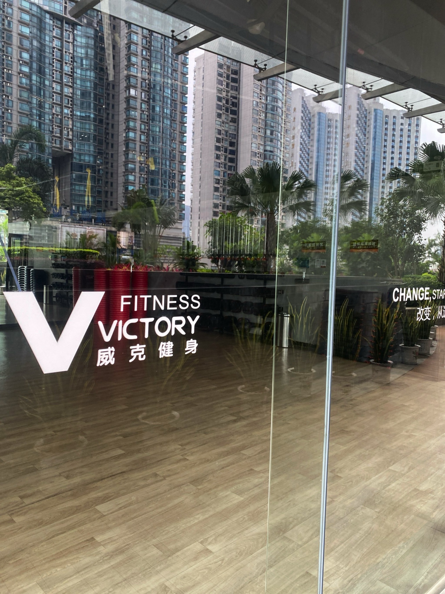 场地封面-威克健身(万菱汇旗舰店)