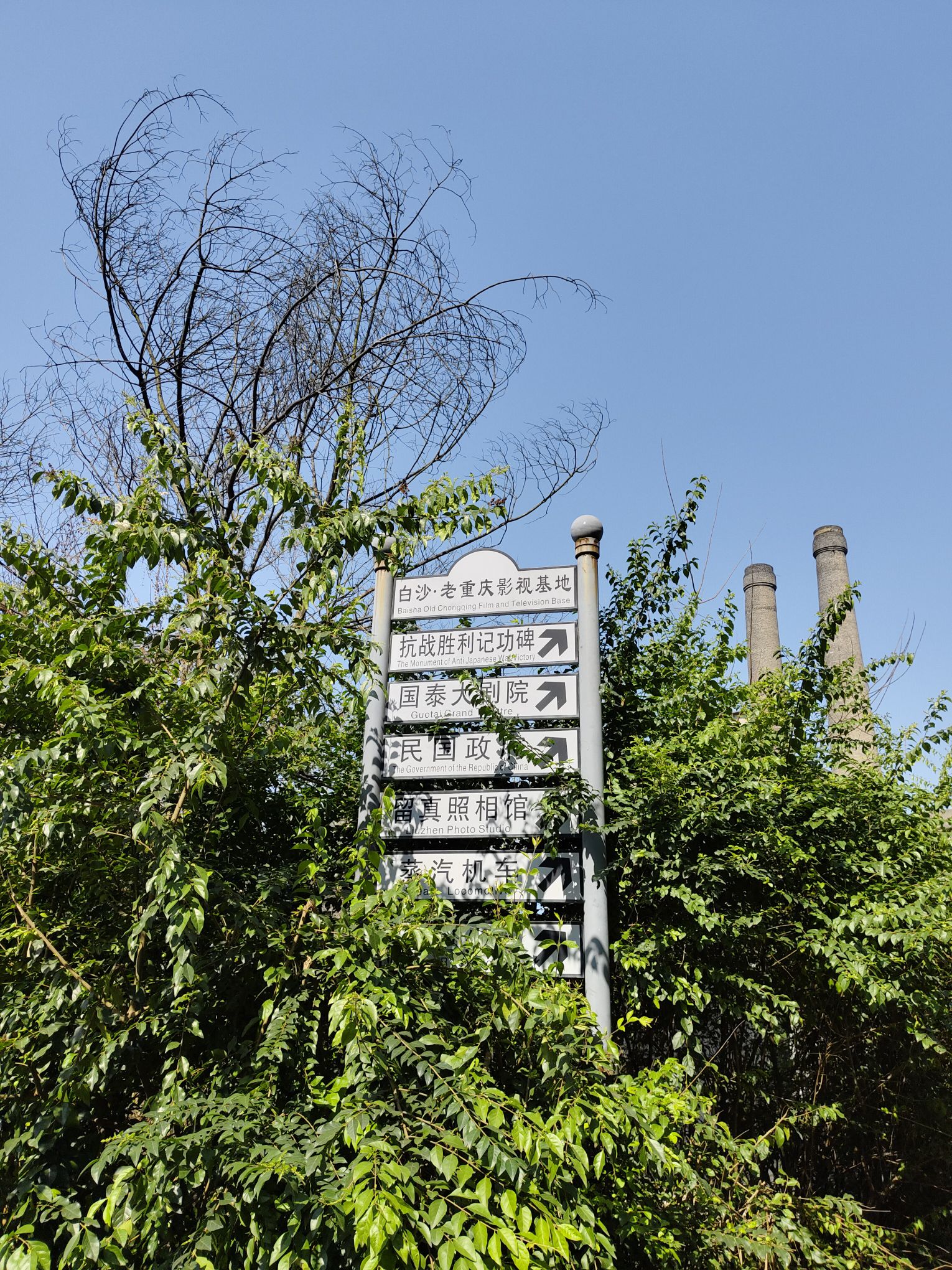 白沙影视基地旅行图片 2