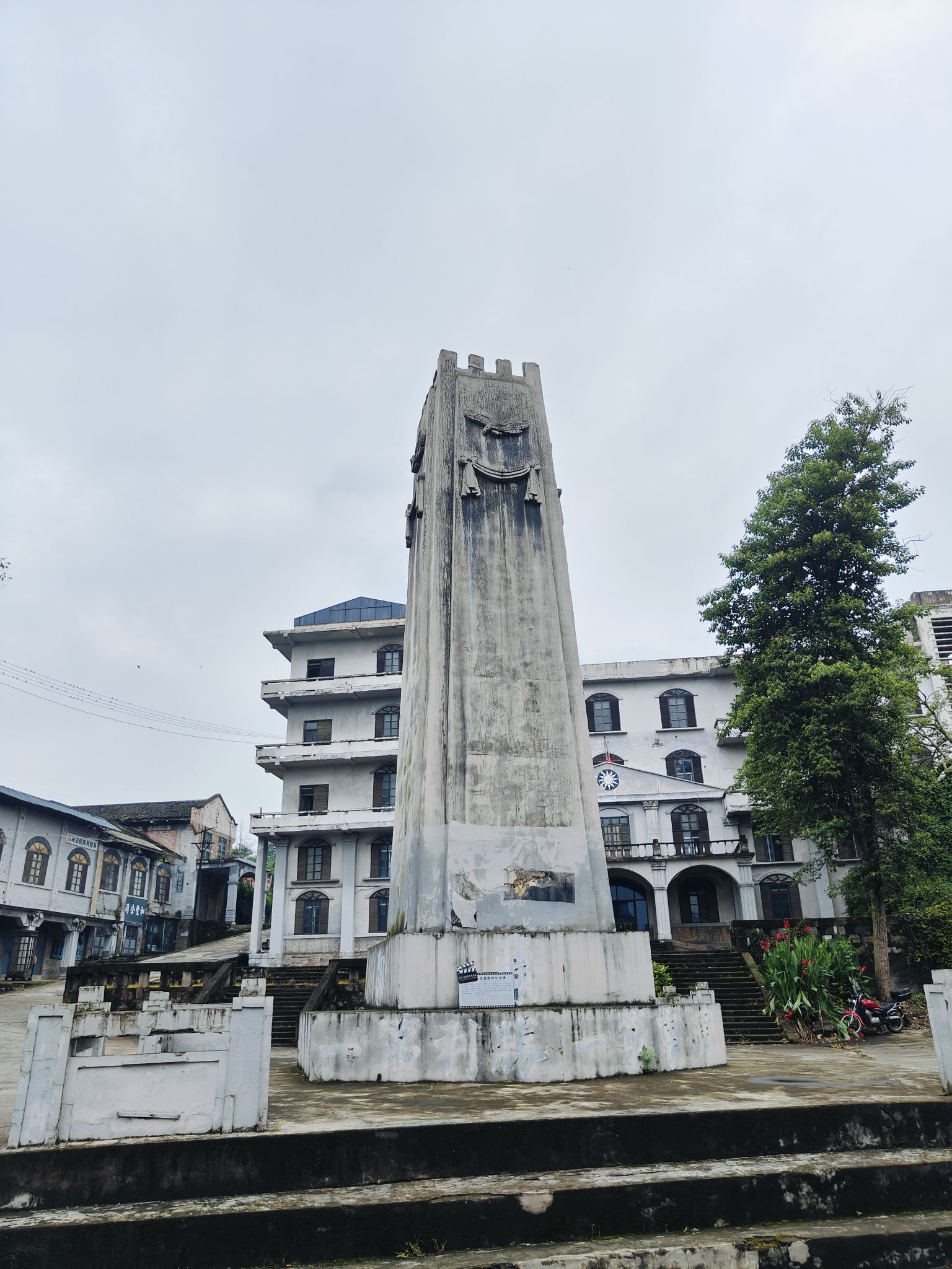 白沙影视基地旅行图片 3