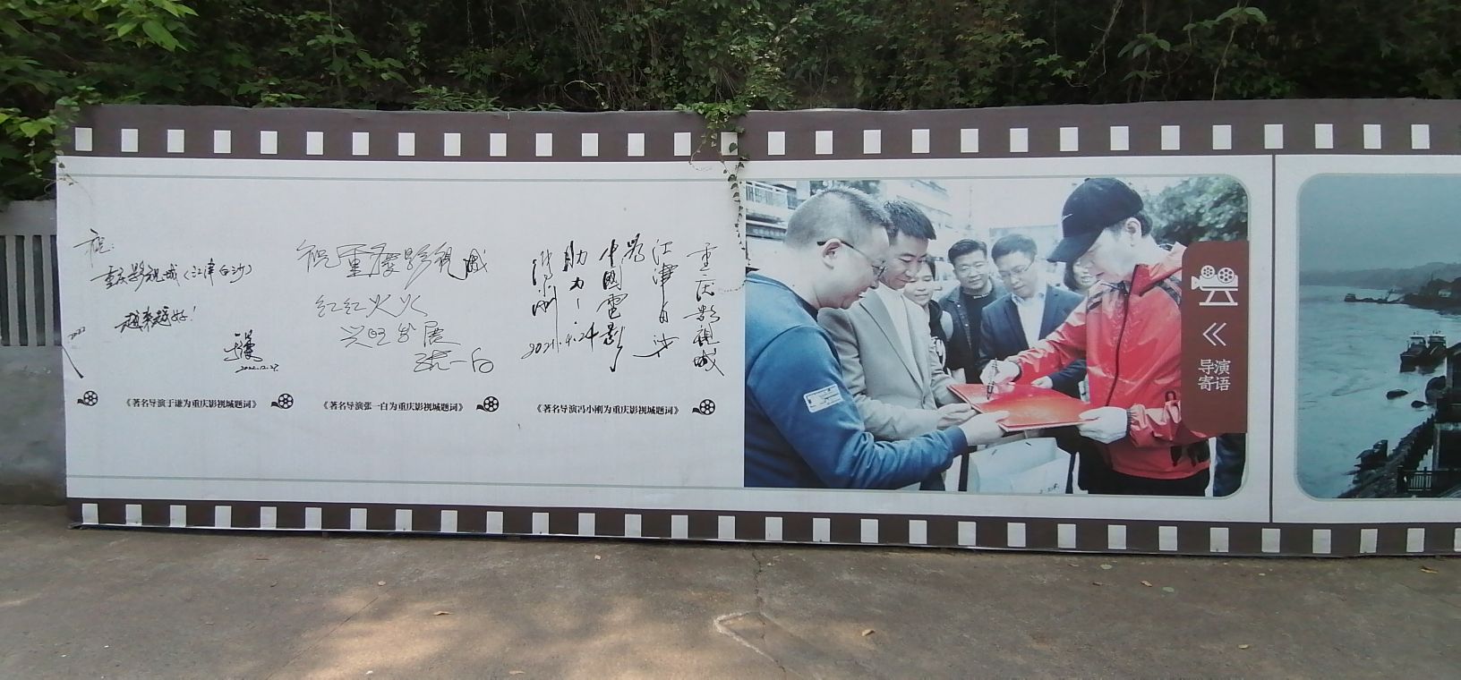 白沙影视基地旅行图片 2
