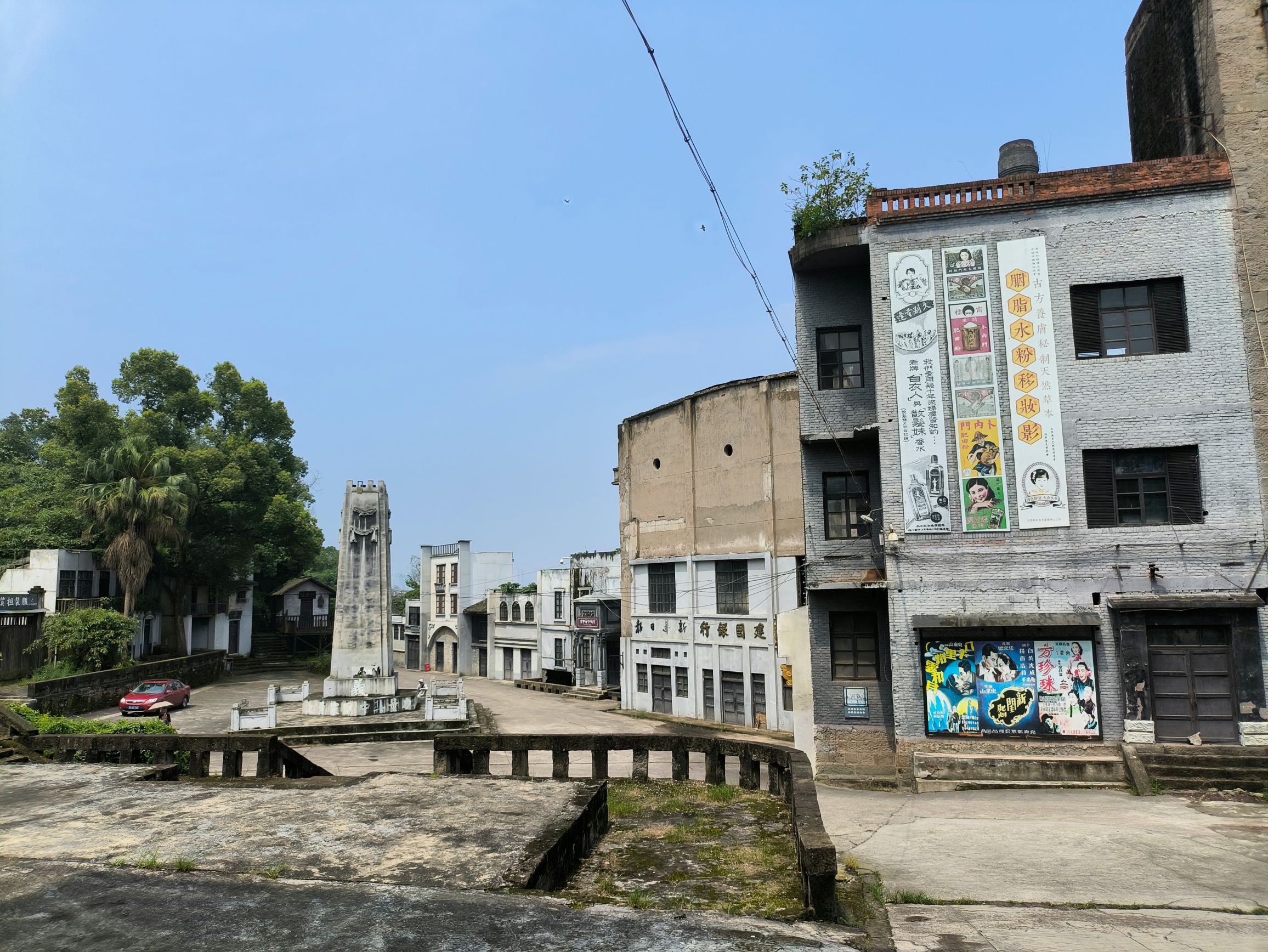 白沙影视基地旅行图片 3