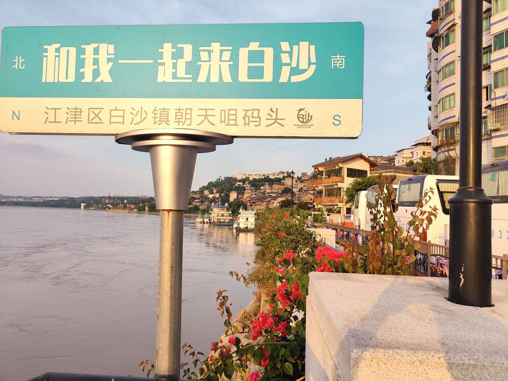 白沙影视基地旅行图片 2