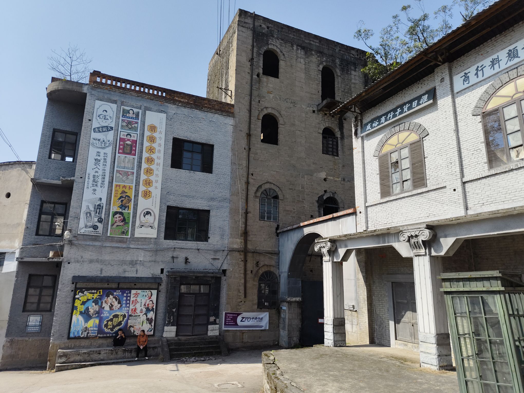 白沙影视基地旅行图片 3
