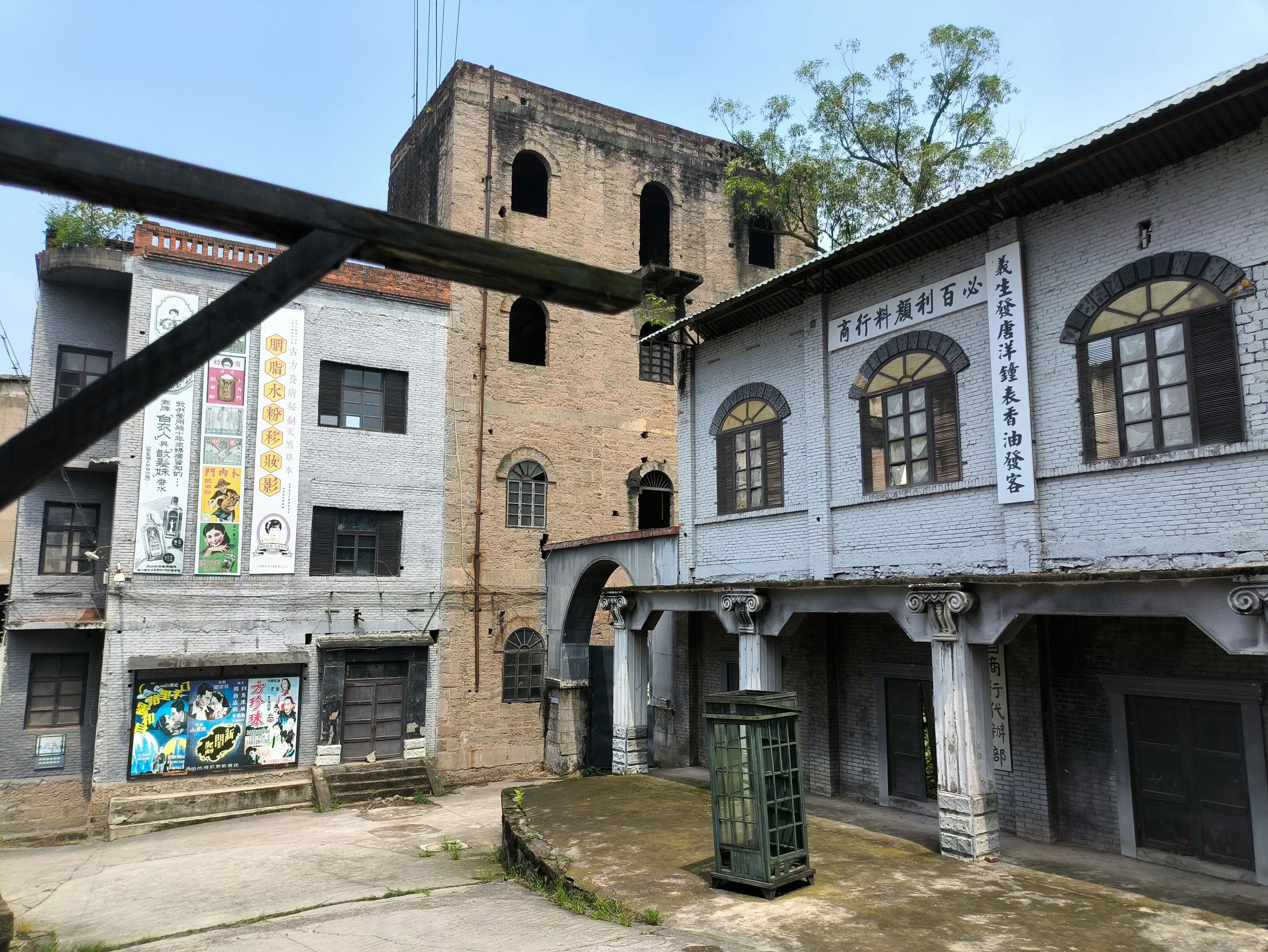 白沙影视基地旅行图片 2