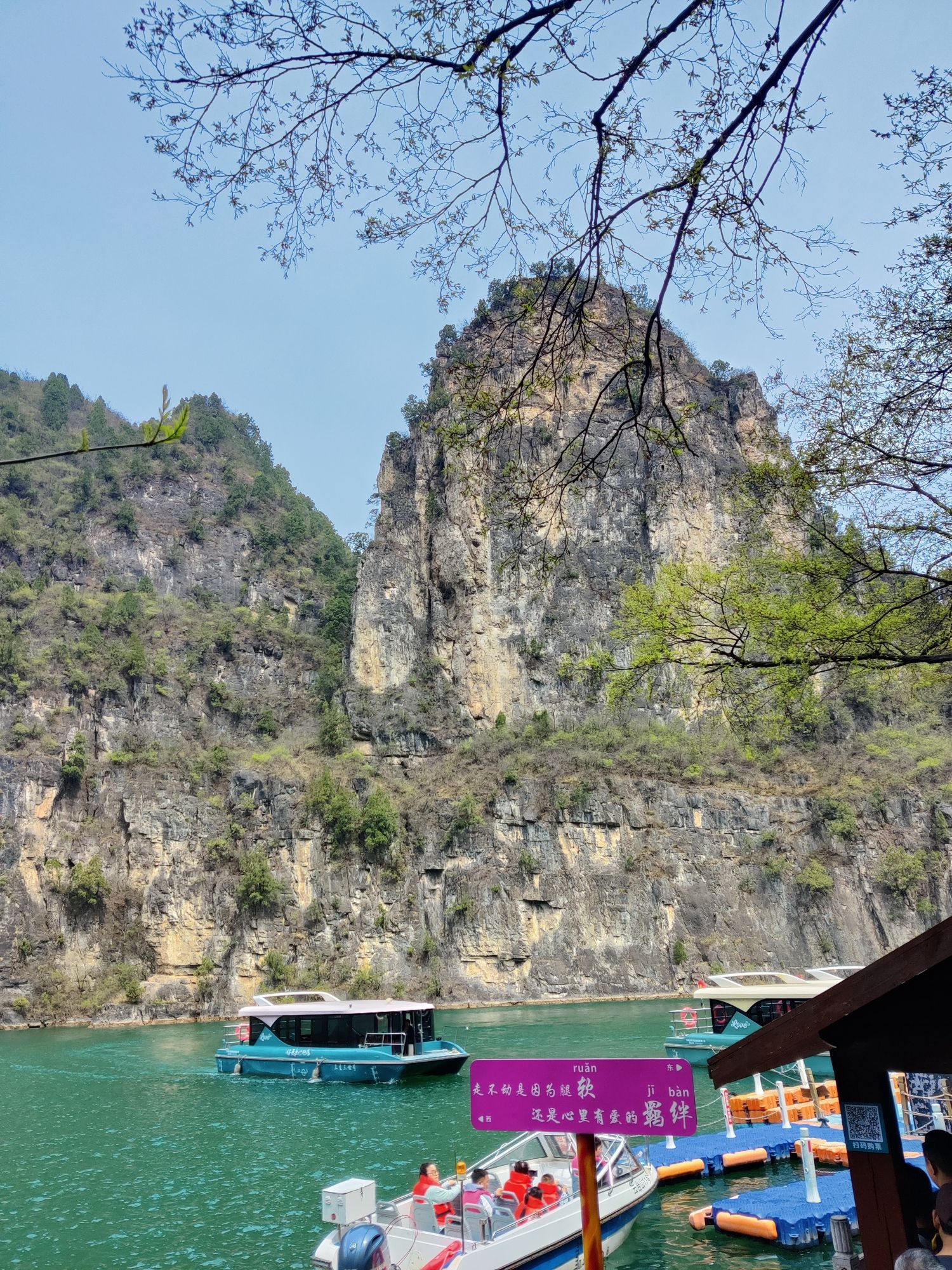 青龙峡景区峰林峡旅行图片 3