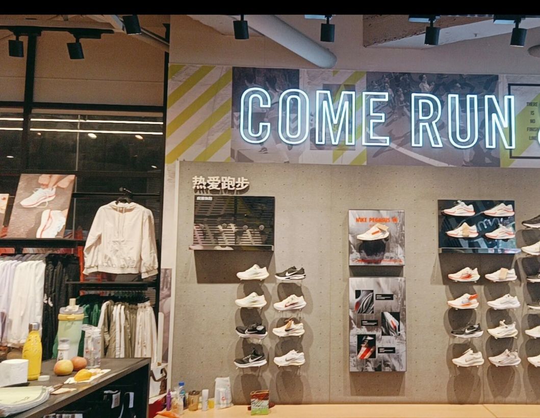 耐克Nike(丽江国际购物广场店)