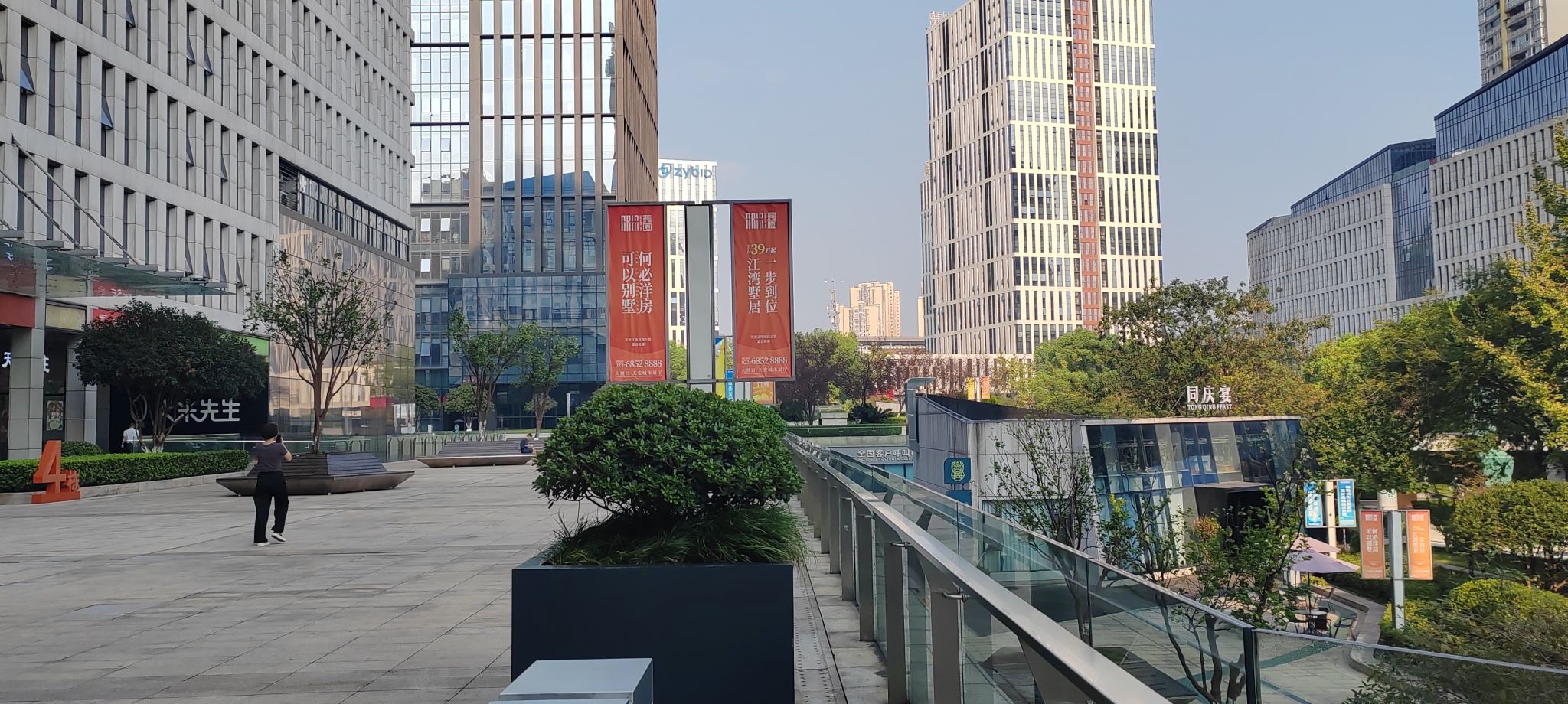 重庆天安数码城云谷