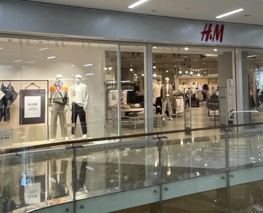 H&M(新朝阳购物中心店)