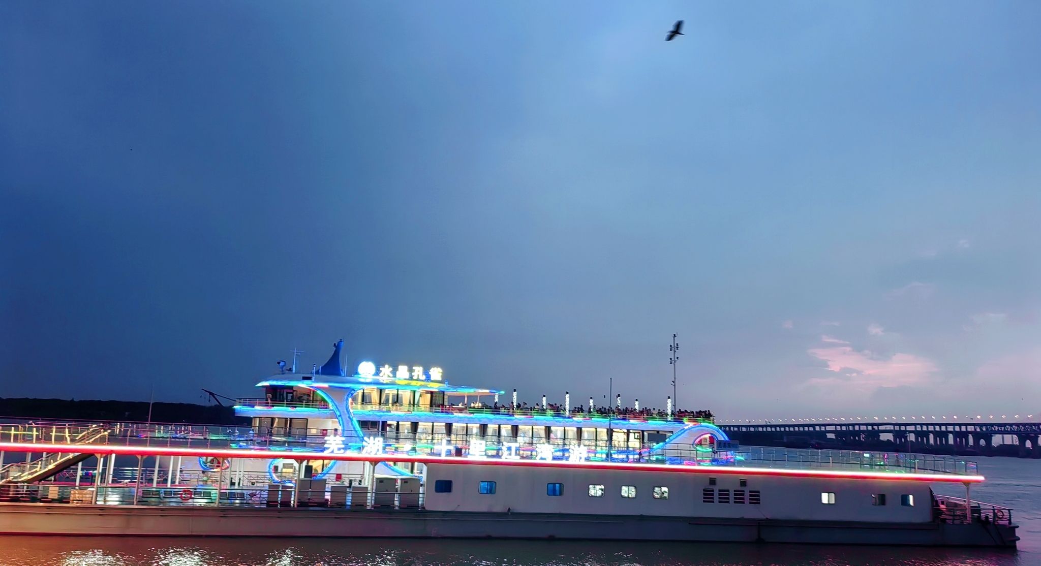 凤凰号游轮旅行图片 1
