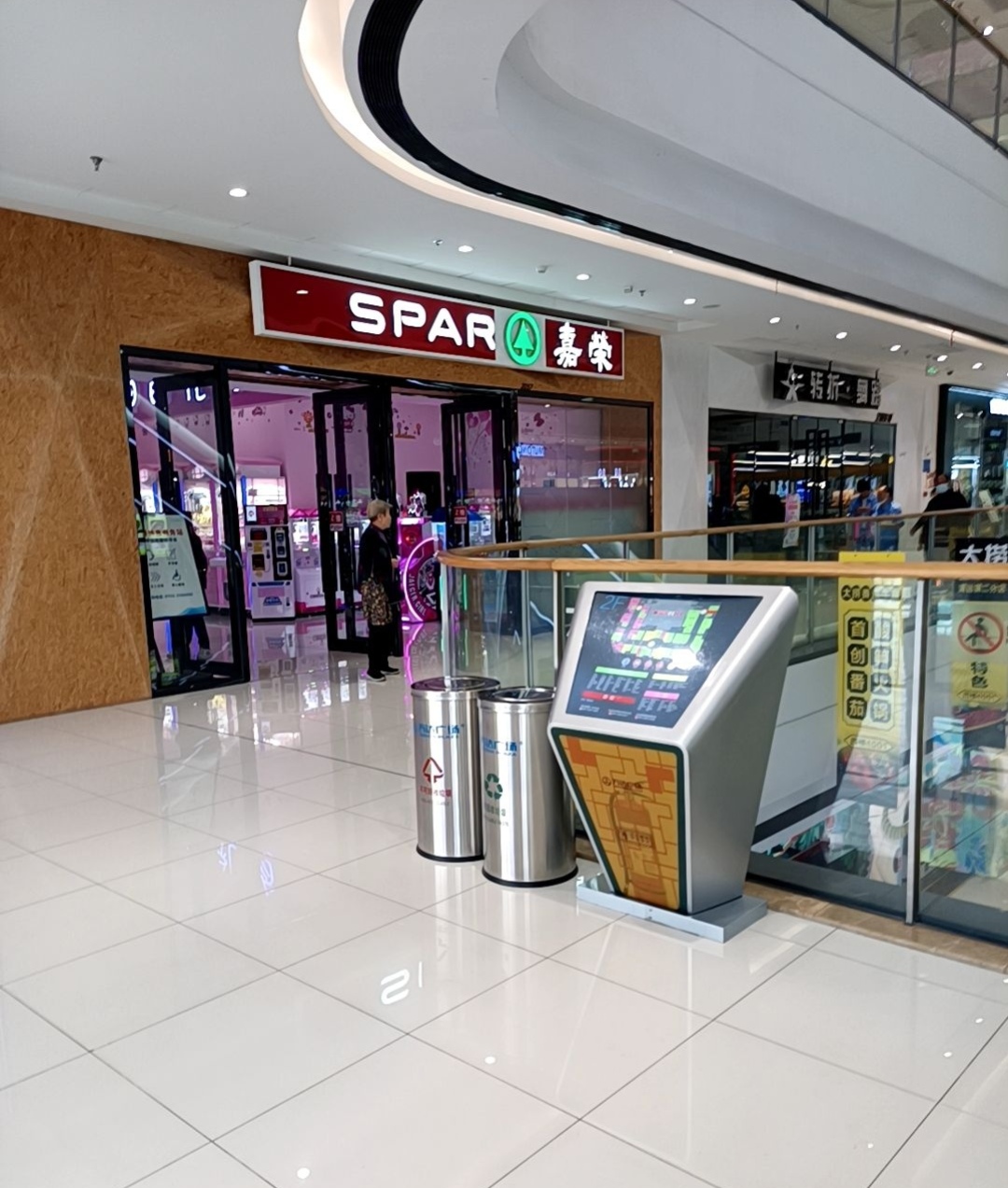 嘉荣超市(清远清城万达广场店)