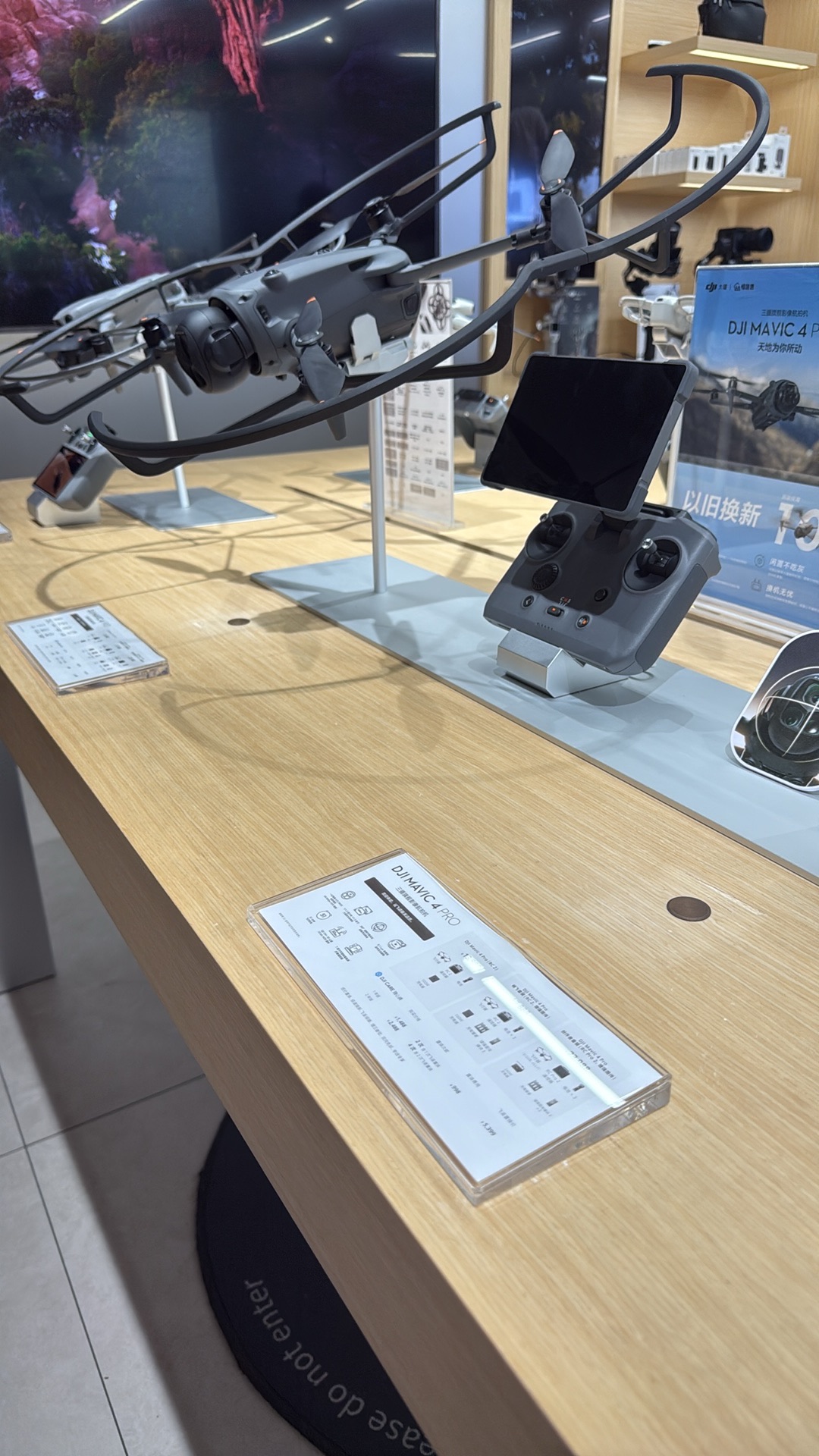 DJI大疆(厦门磐基中心授权体验店)