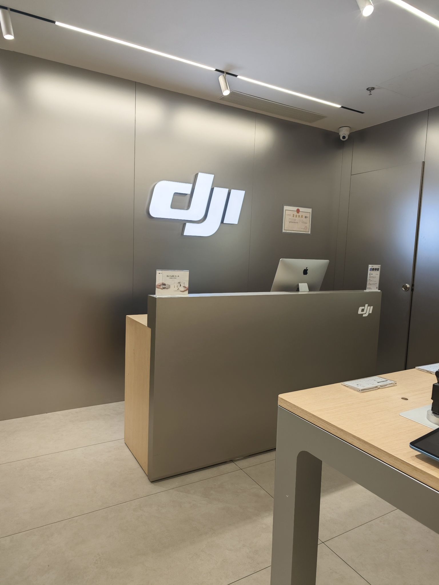 DJI大疆(厦门磐基中心授权体验店)