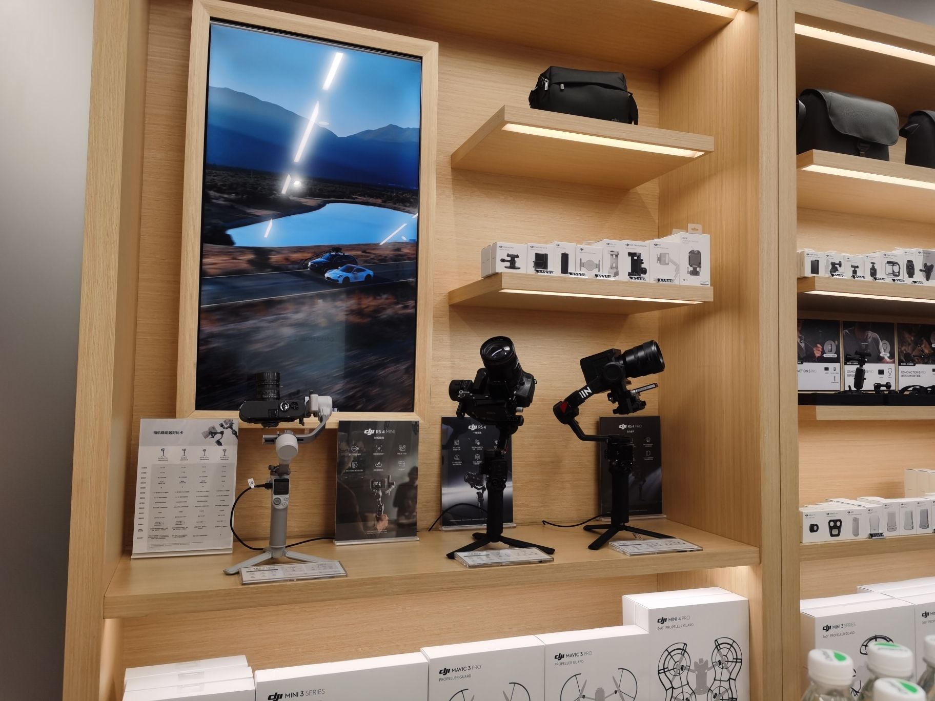 DJI大疆(厦门磐基中心授权体验店)