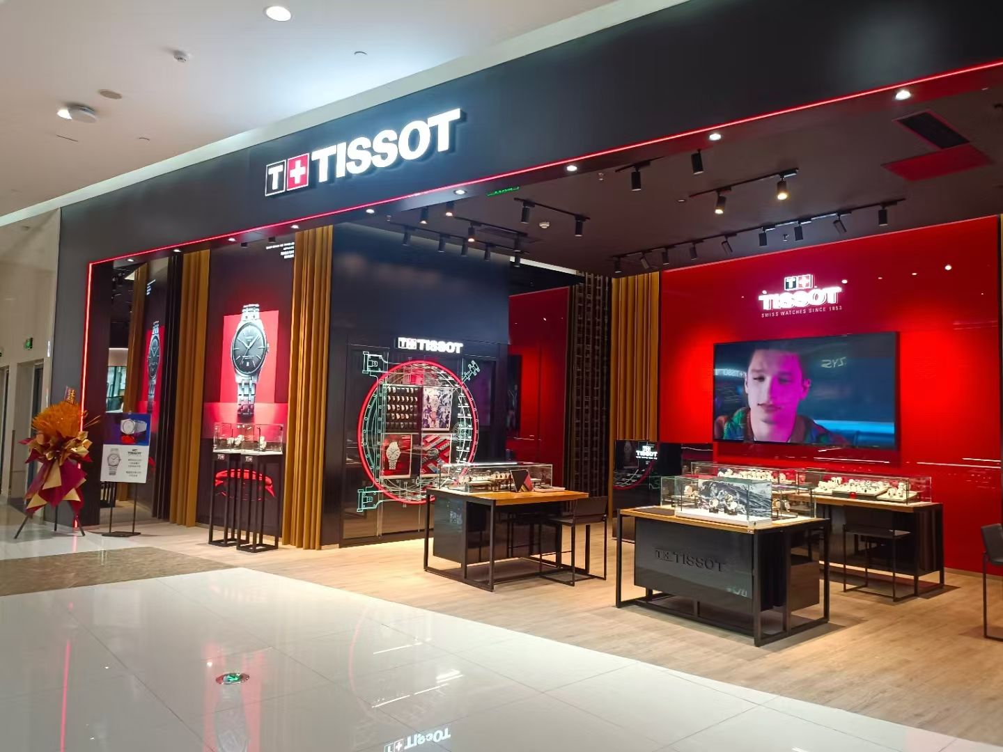 天梭 TISSOT(蚌埠银泰百货店)