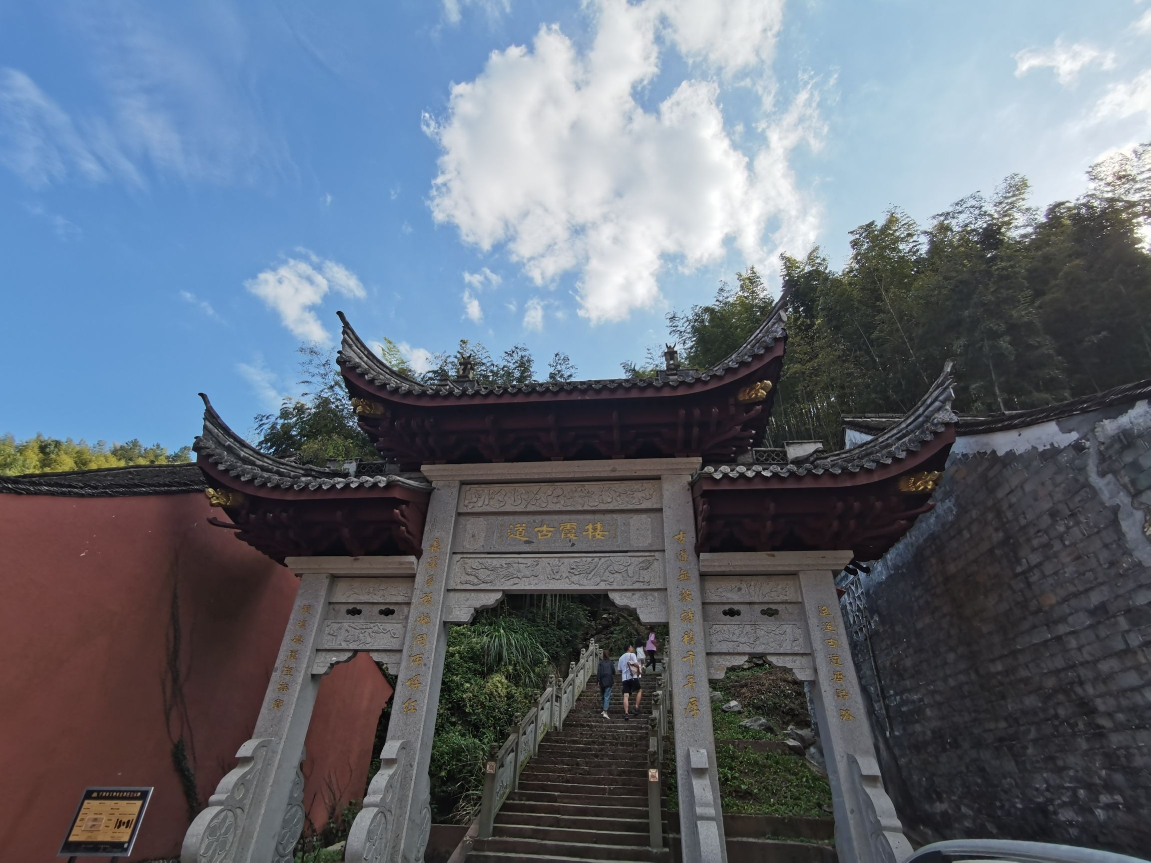 栖霞坑古道旅行图片 3