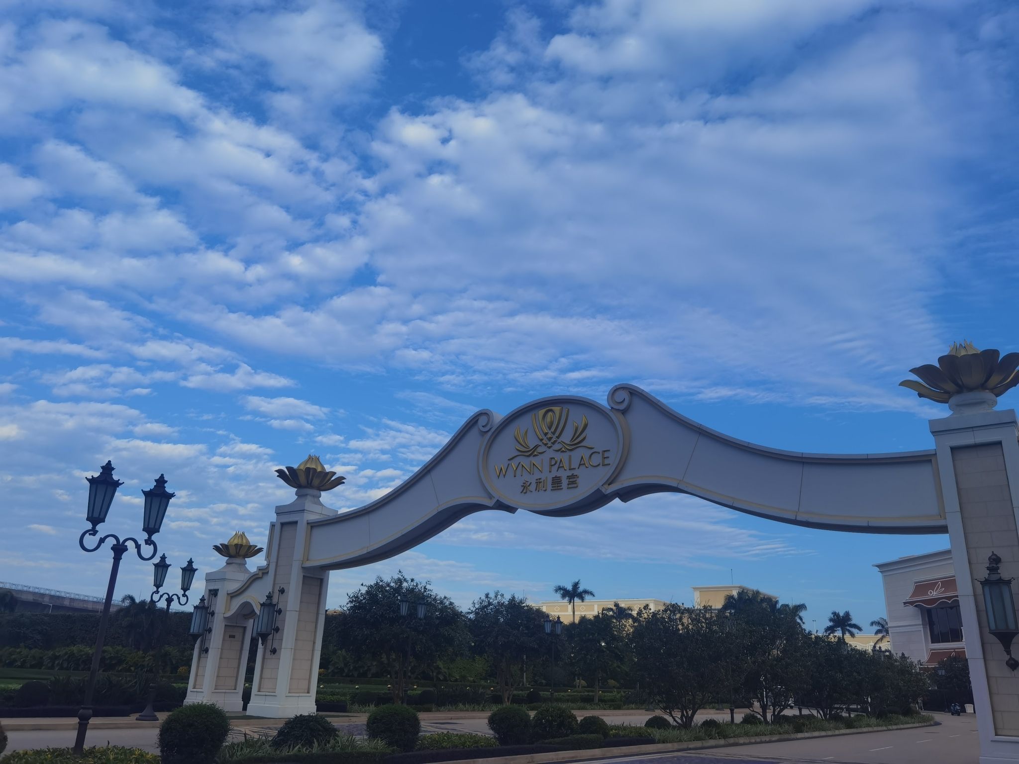 永利皇宫缆车站