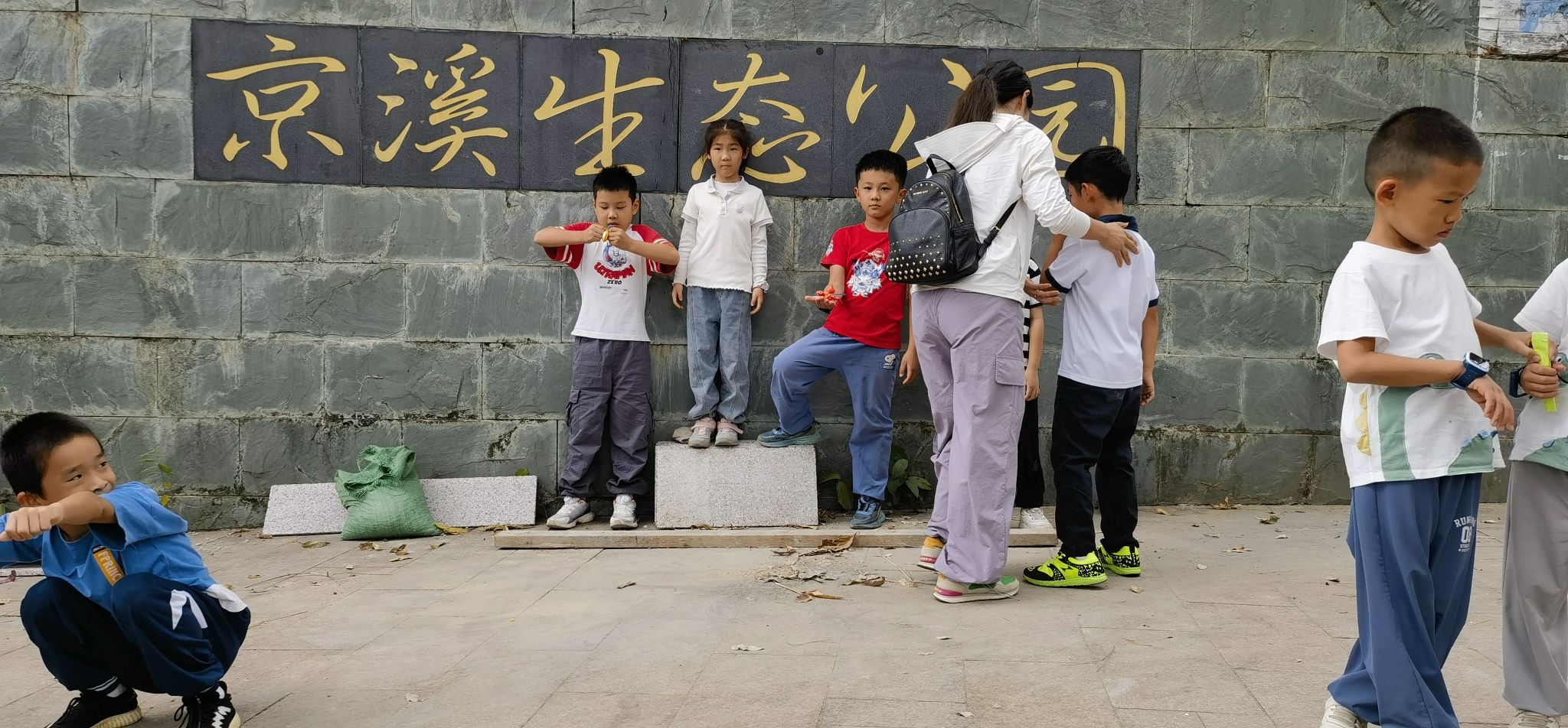 京溪生态公园旅行图片 1