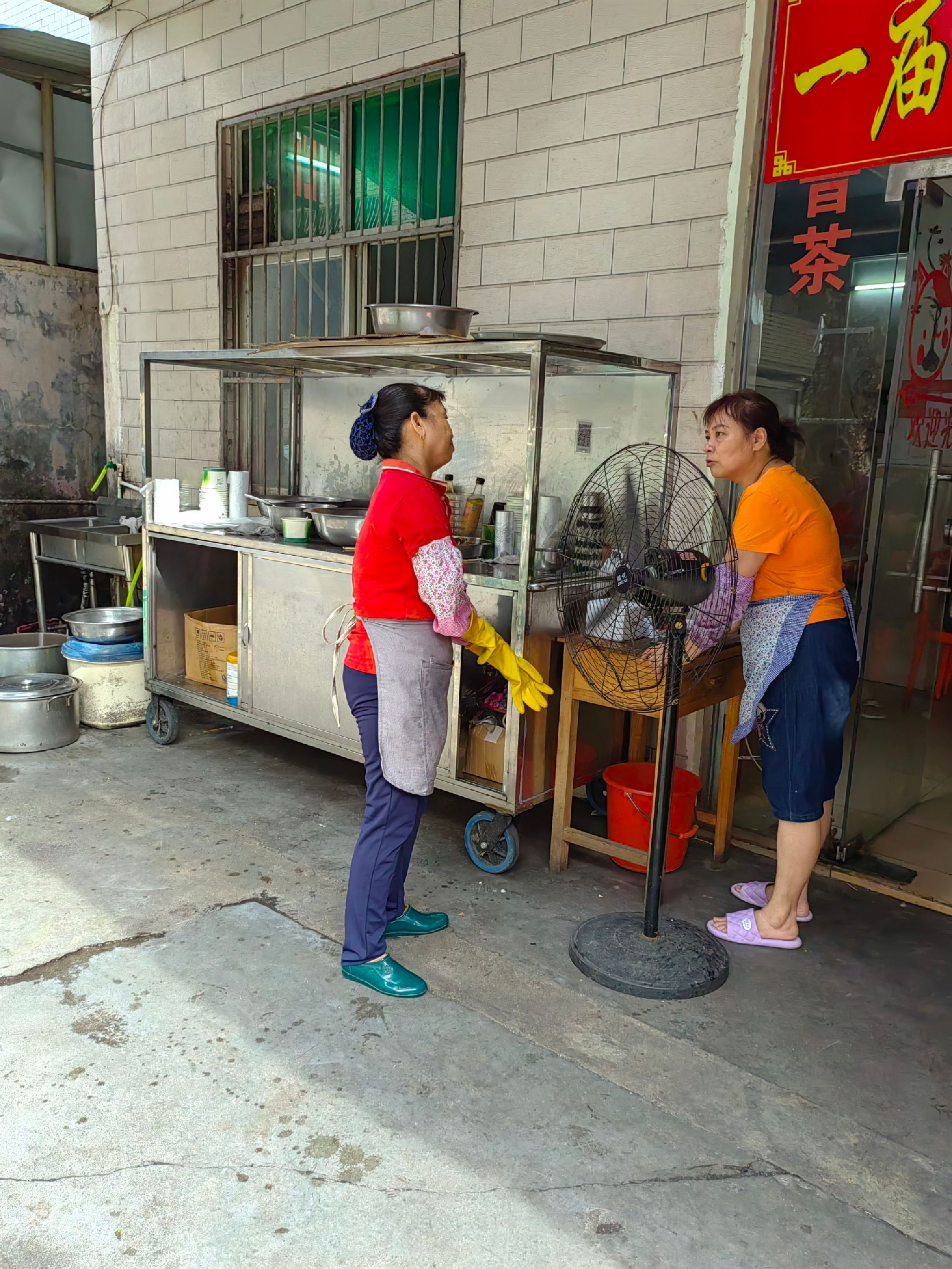 一庙街海南传统甜品店