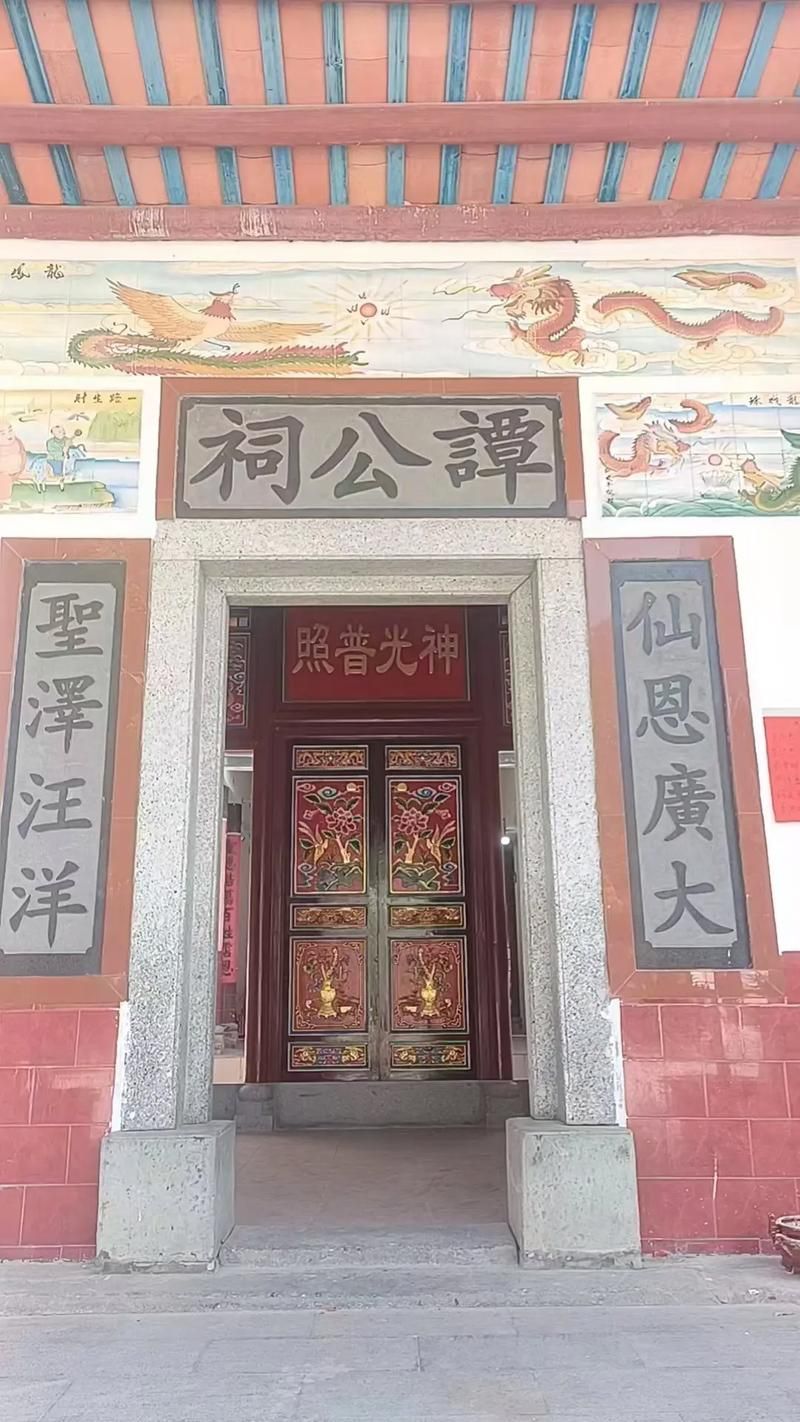 谭仙公庙实景照片