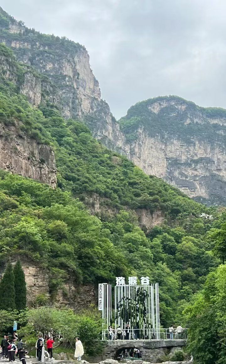 云台山旅行图片 2