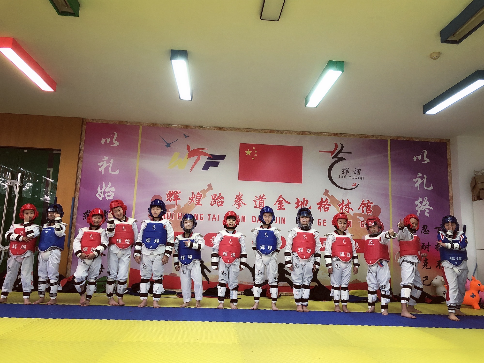 场地封面-辉煌跆拳道(金地格林)