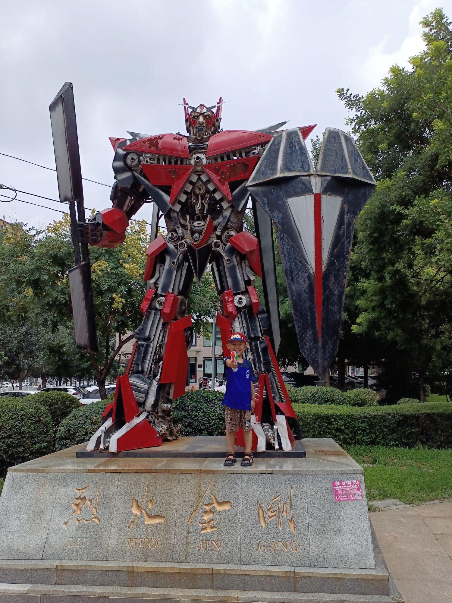 消防文化主题公园旅行图片 1