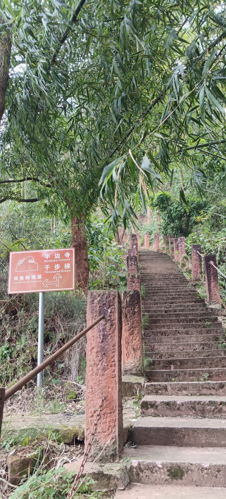 可久红岩山旅行图片 2