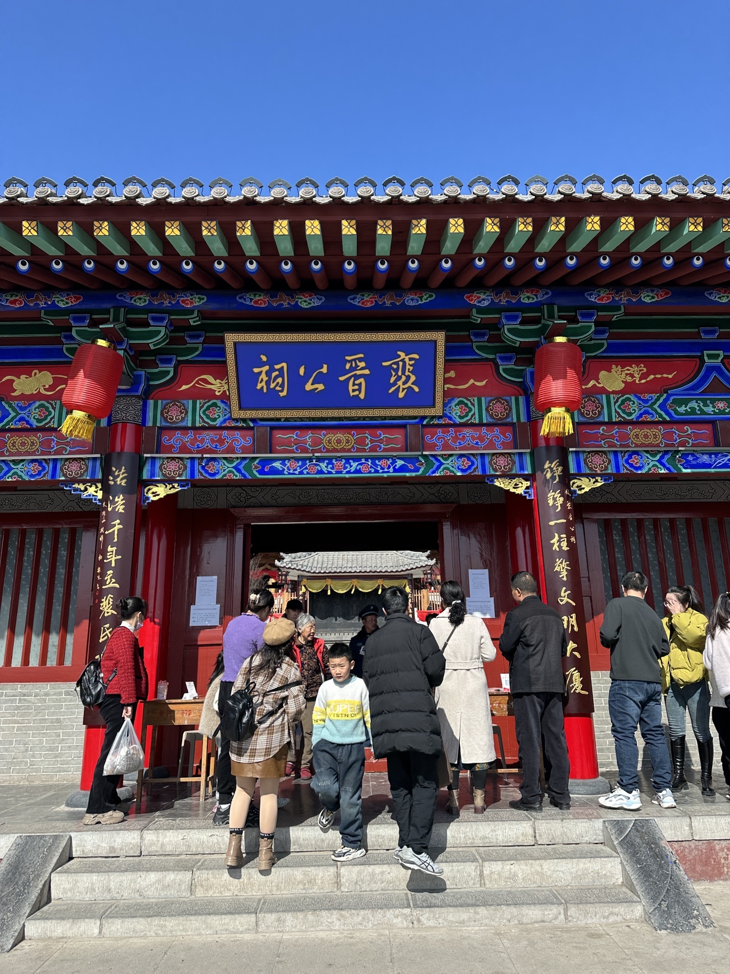 裴晋公祠旅行图片 1