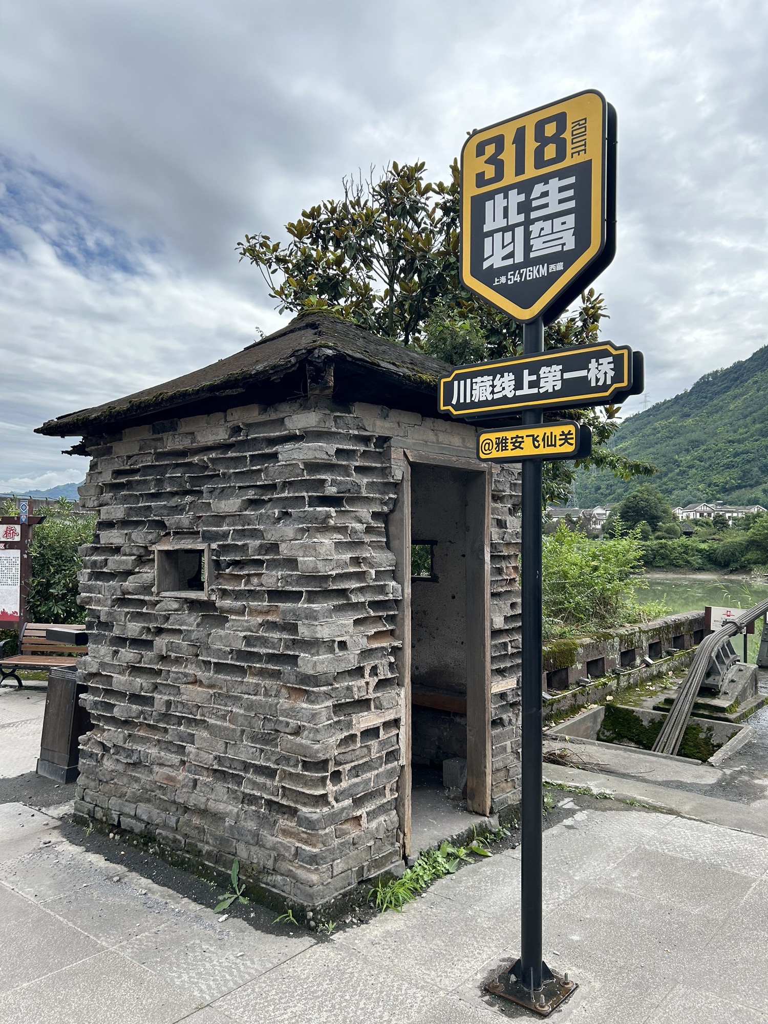 飞仙关景区旅行图片 1