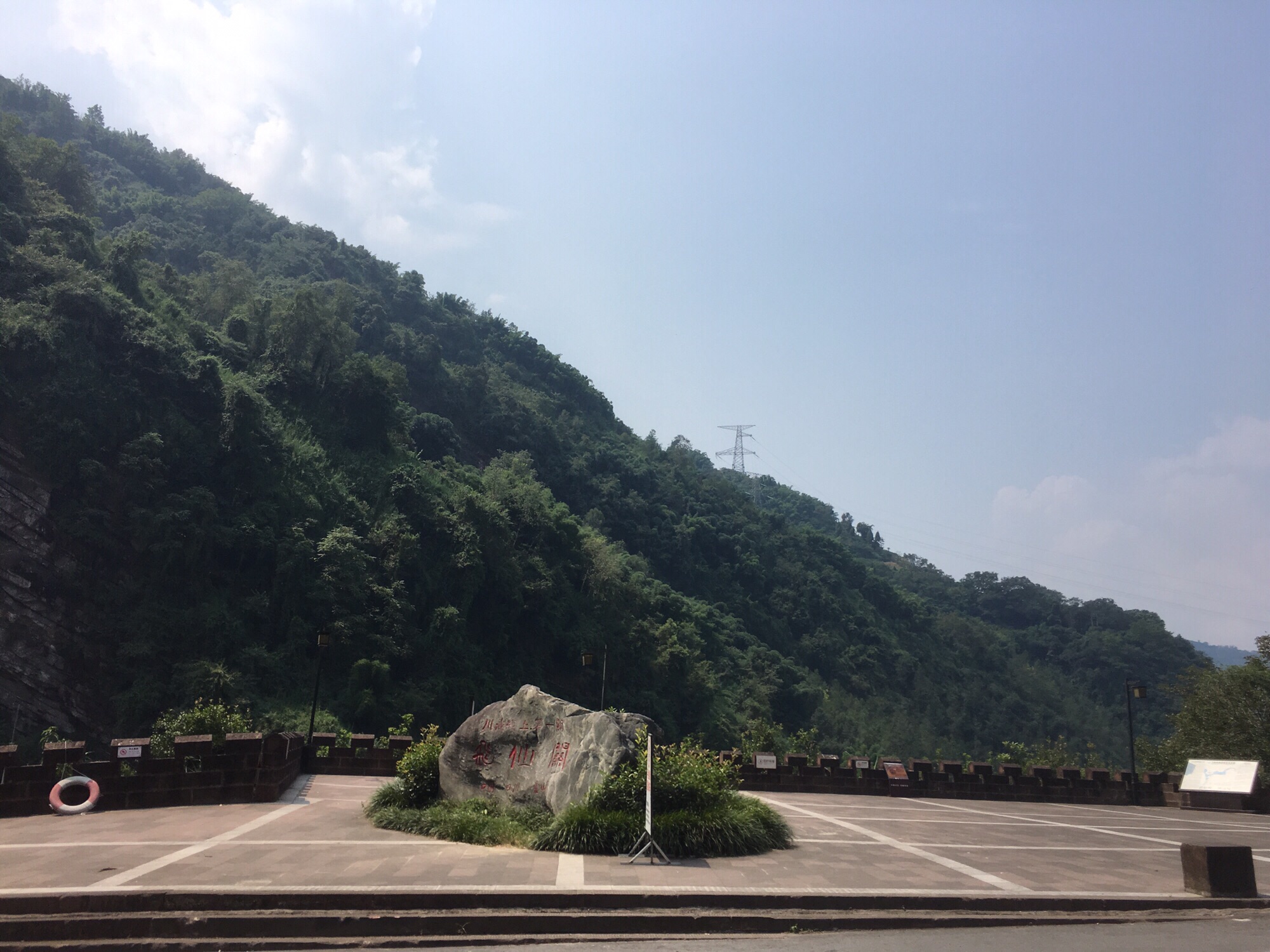 飞仙关景区旅行图片 2