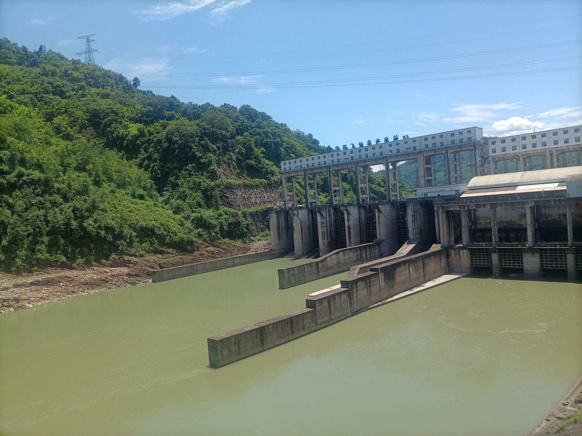 飞仙关景区旅行图片 2