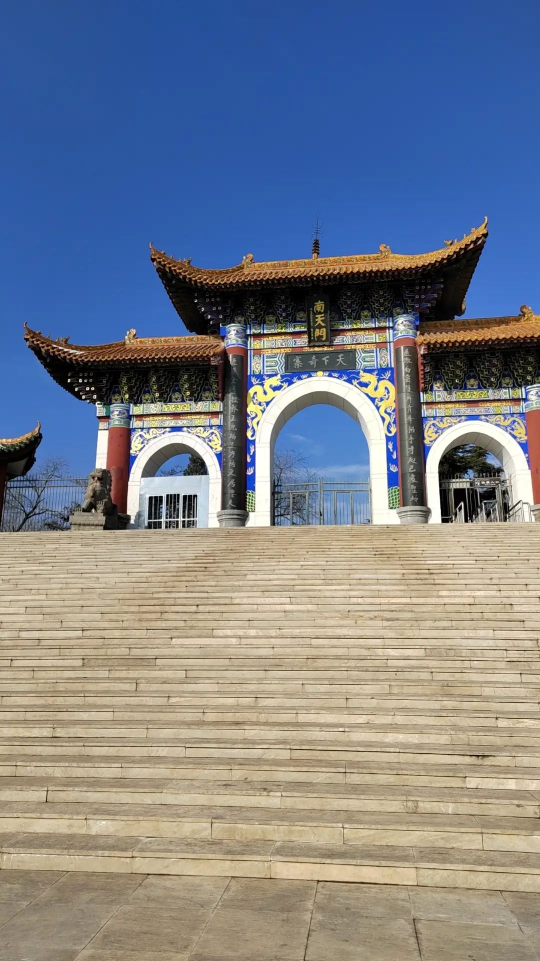 南天门景区旅行图片 1