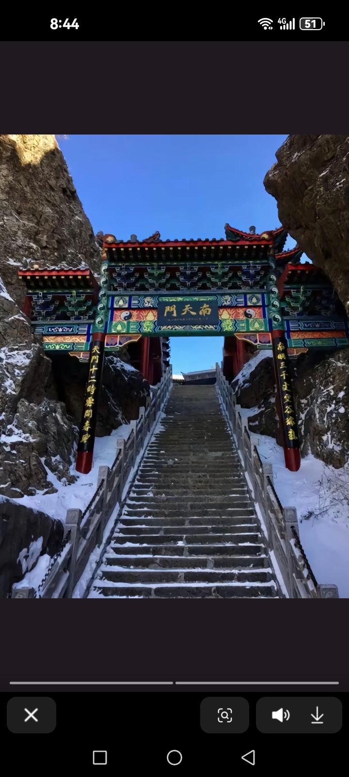 南天门景区旅行图片 3
