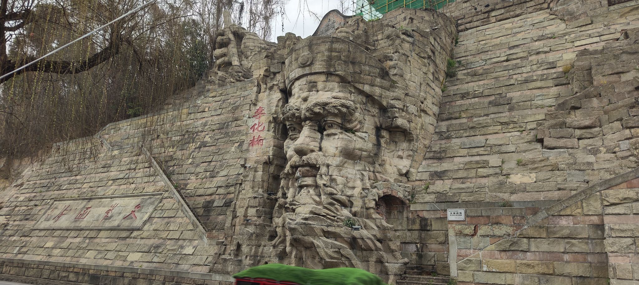 太平廊桥旅行图片 3
