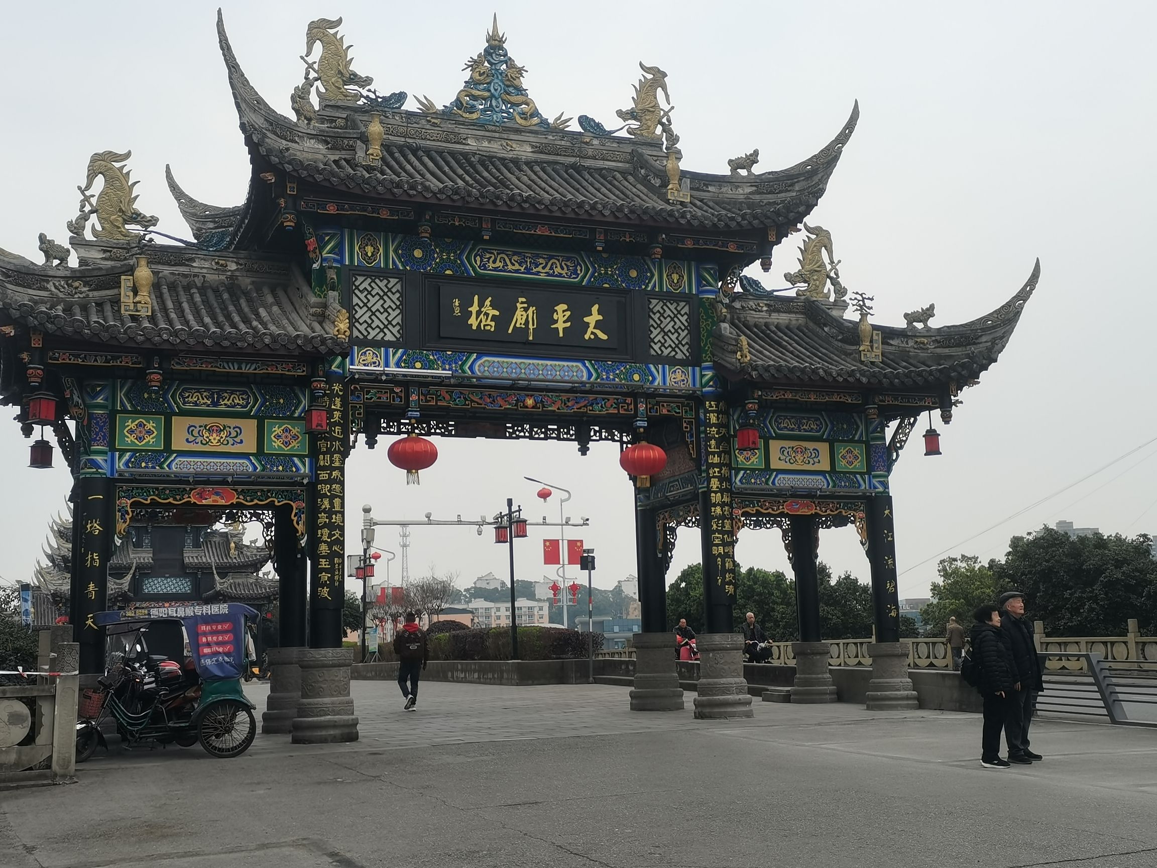 太平廊桥旅行图片 1