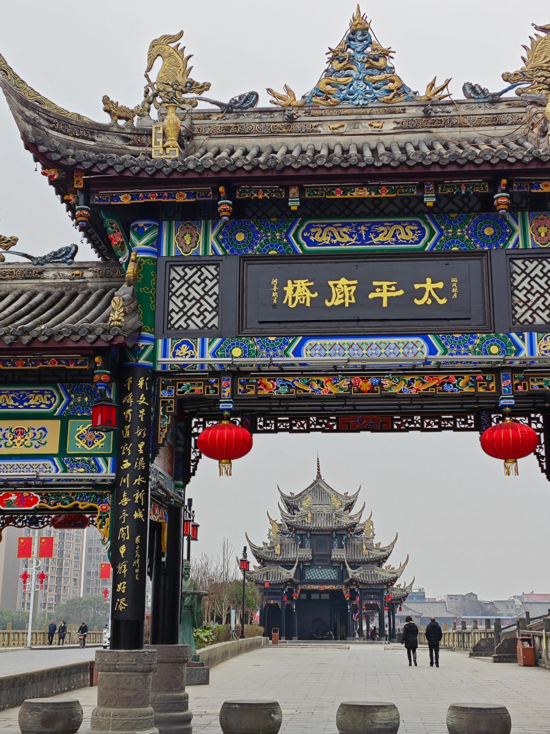 太平廊桥旅行图片 1