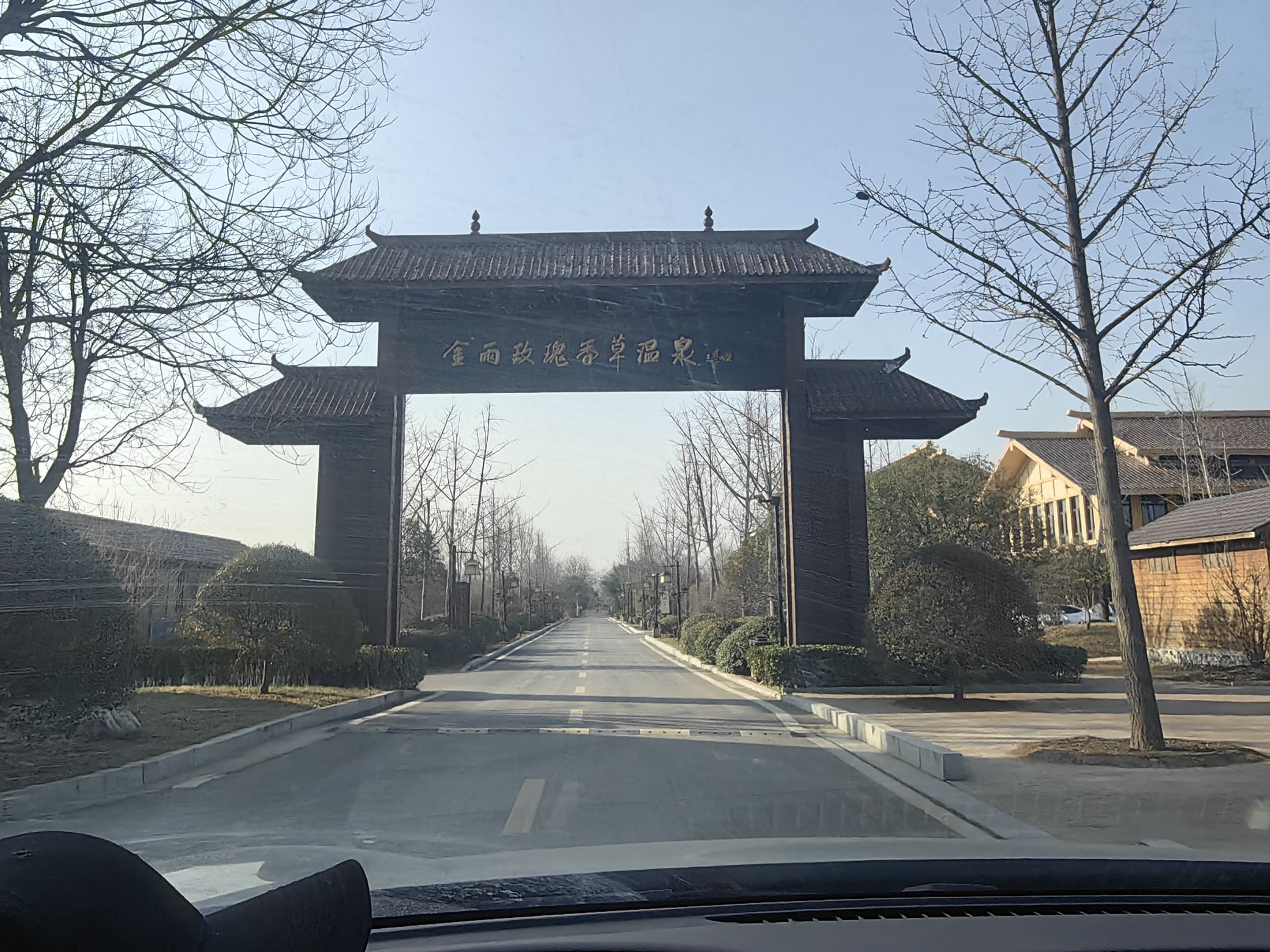 金雨玫瑰温泉度假区