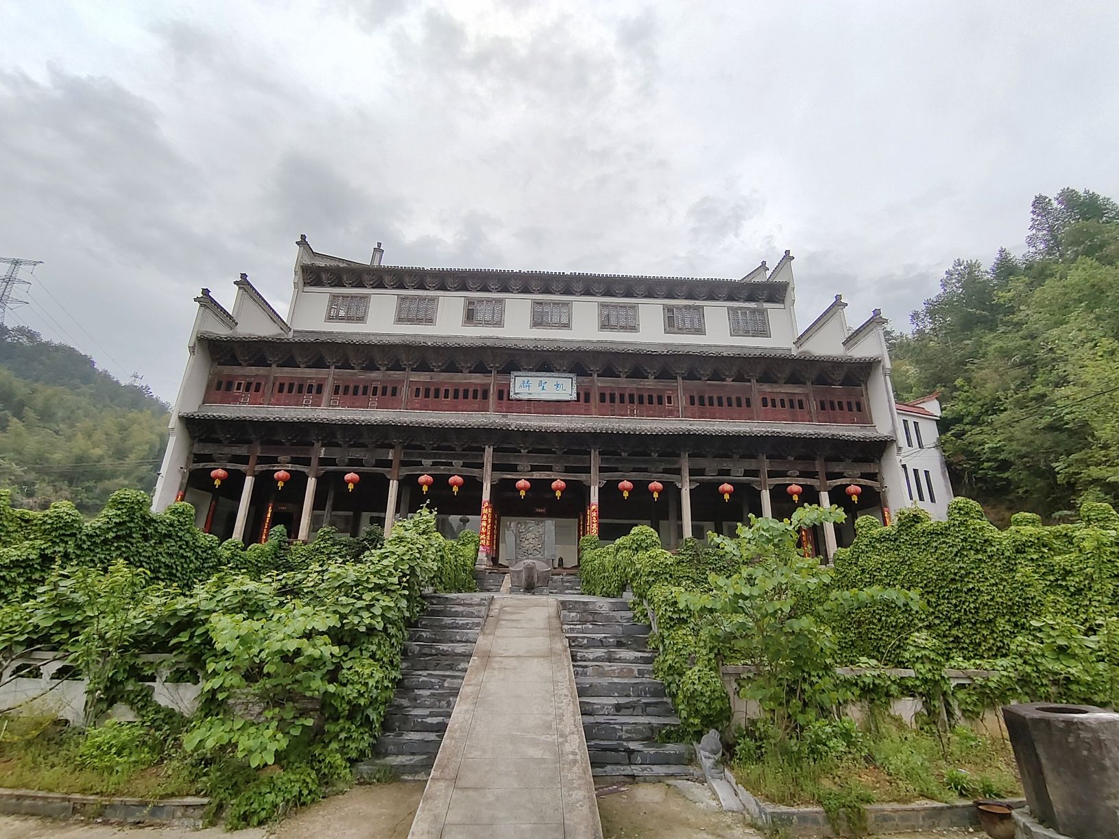 黄山麟圣博物馆
