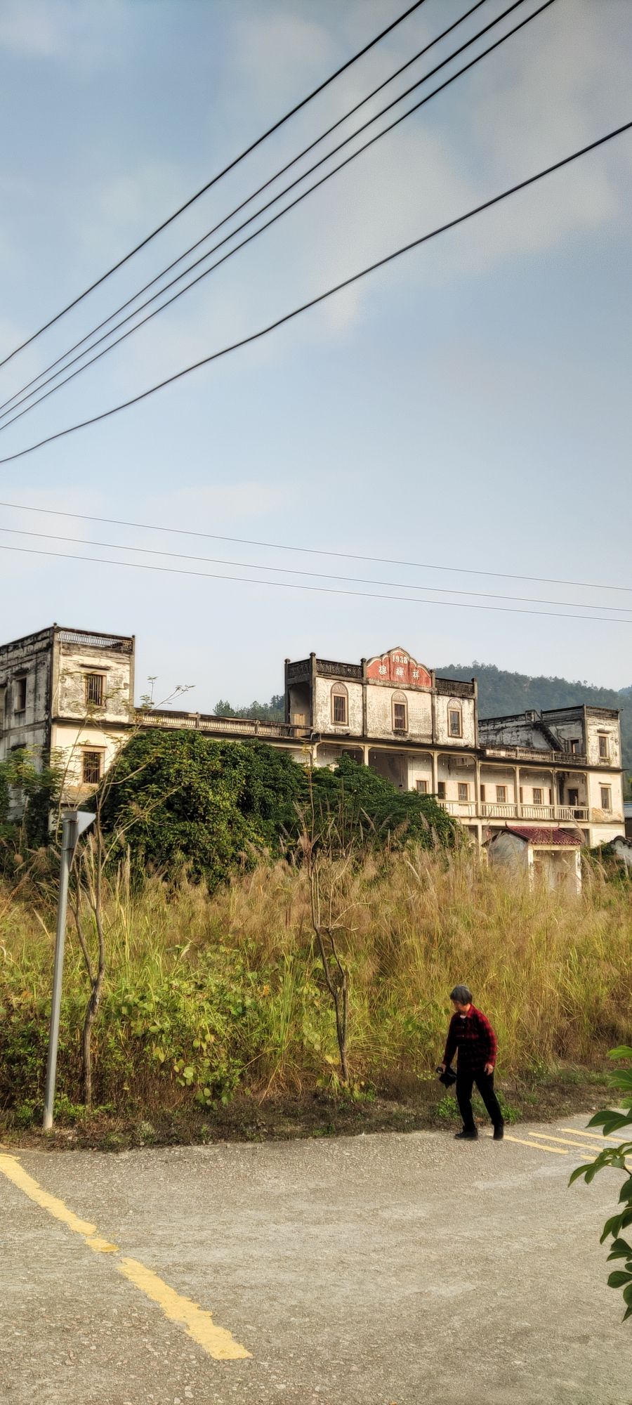 祥辉楼旅行图片 1