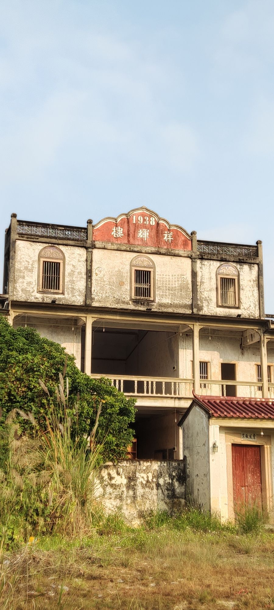 祥辉楼旅行图片 2