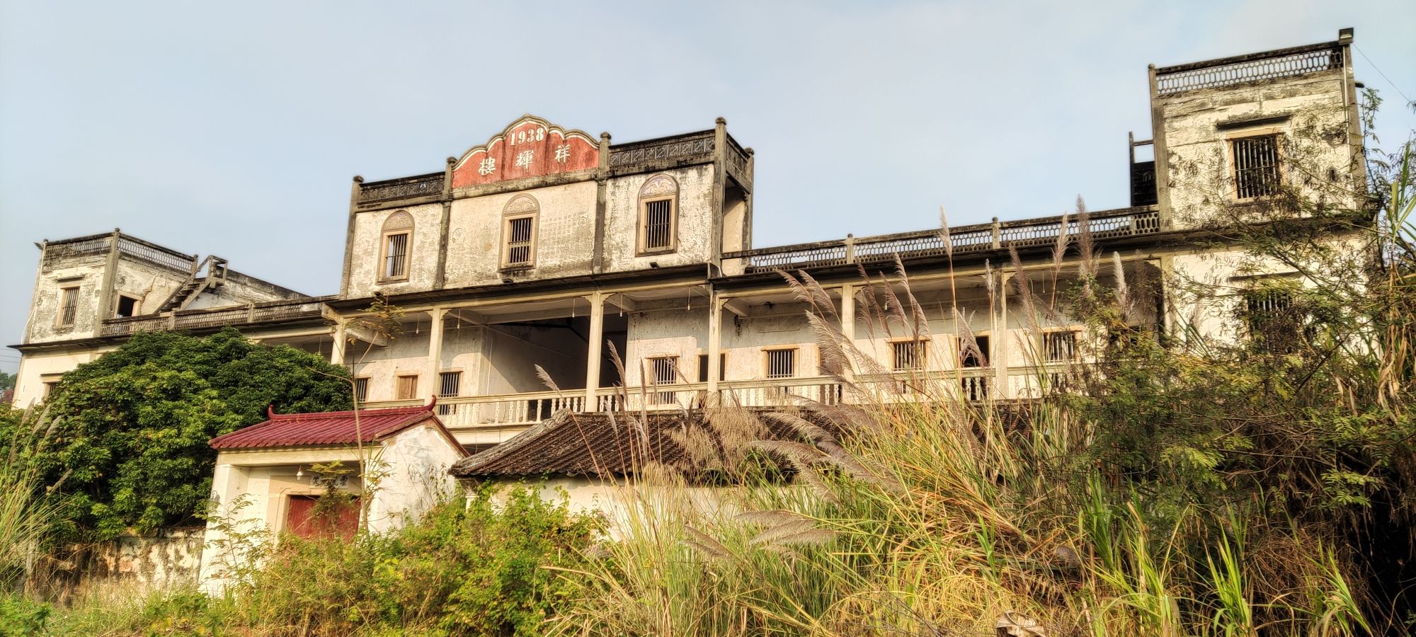 祥辉楼旅行图片 3