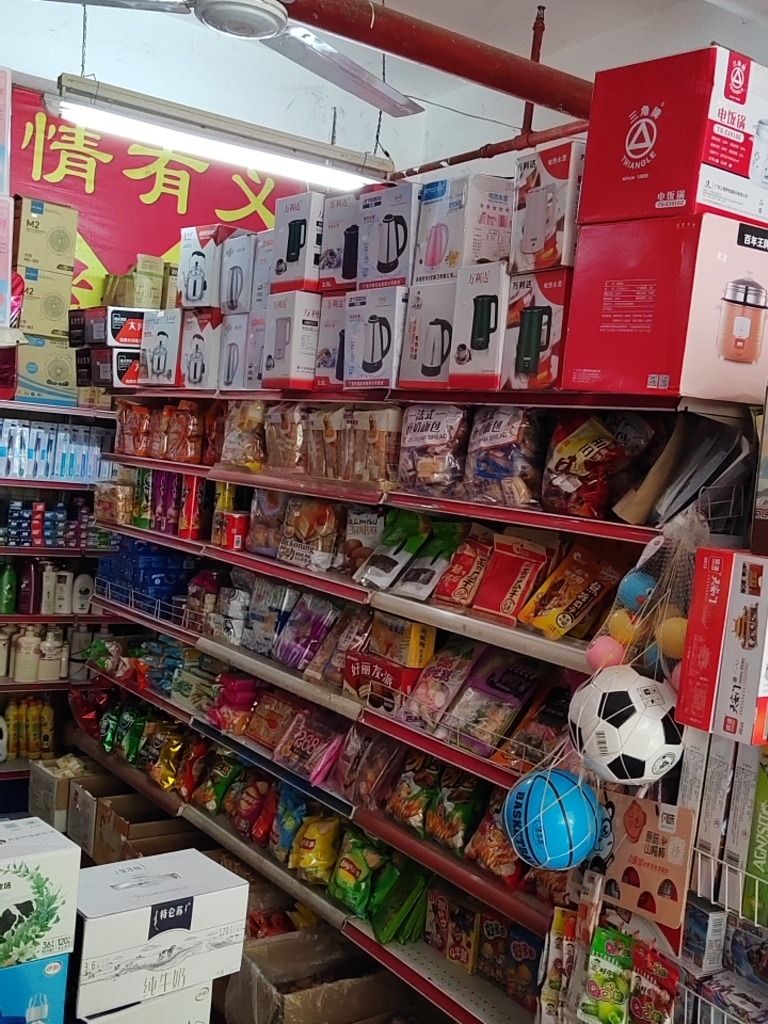 平豪超市(德馨花园店)